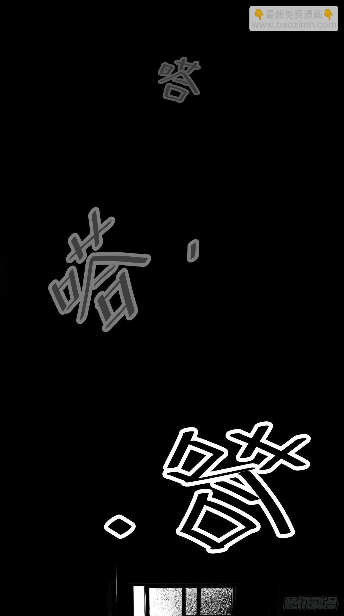 吃东西不要吧唧嘴，吃屎也不行(1/2)-第42话