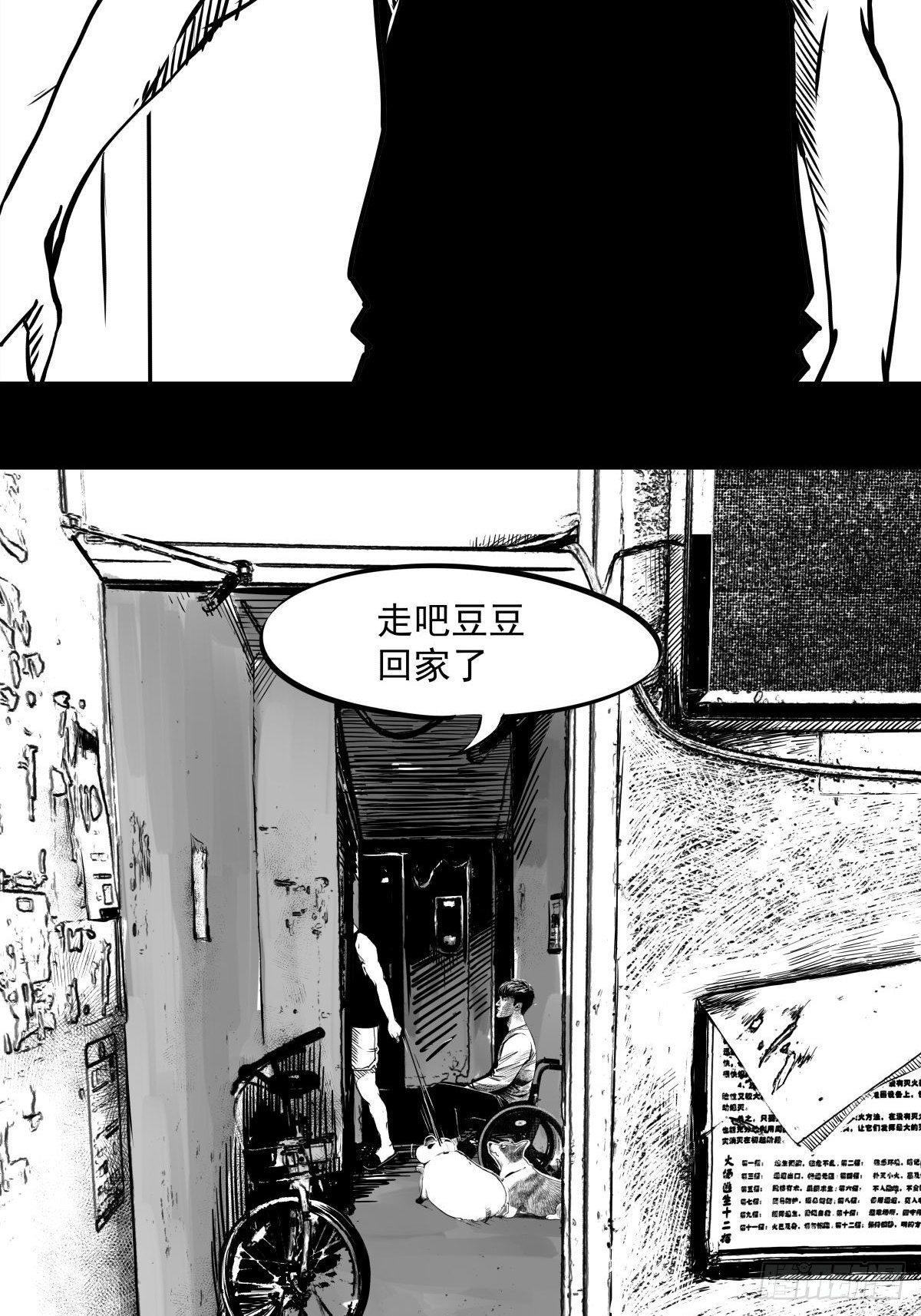 吃东西不要吧唧嘴，吃屎也不行(1/2)-第42话