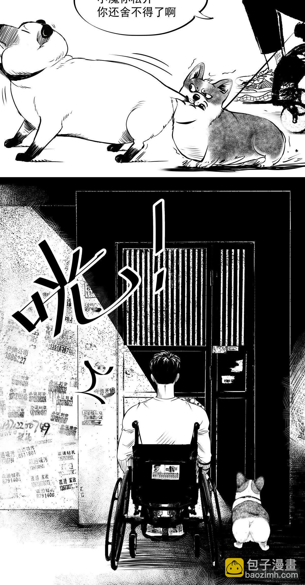 吃东西不要吧唧嘴，吃屎也不行(1/2)-第42话