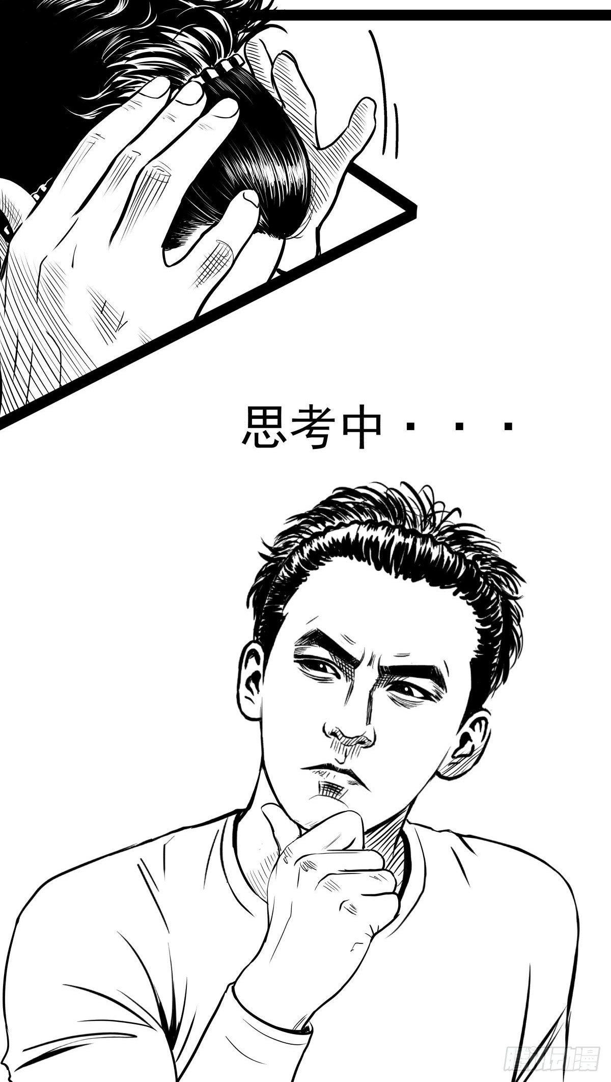 吃东西不要吧唧嘴，吃屎也不行(1/2)-第42话