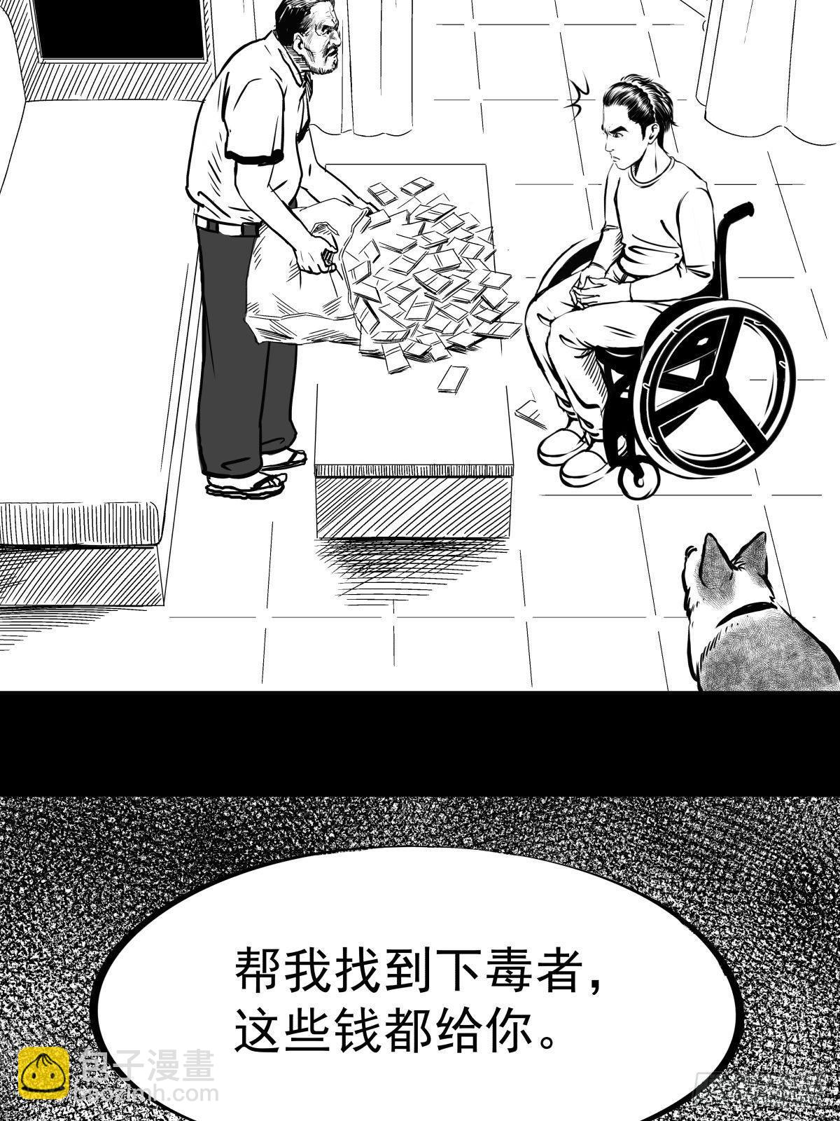 为了包奶片，大爷非要给我一百万(1/2)-第44话