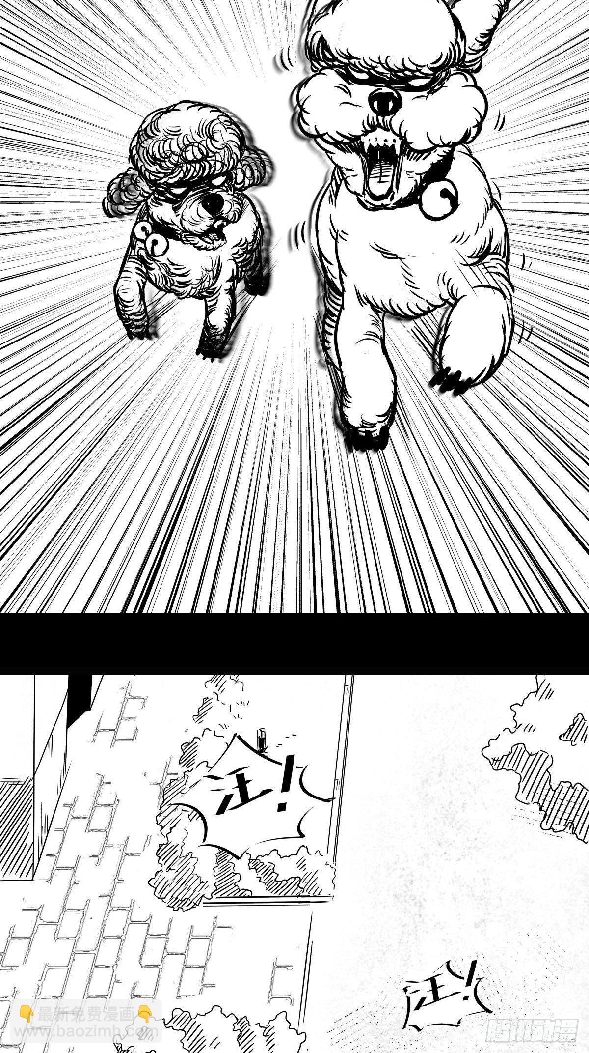 为了包奶片，大爷非要给我一百万(1/2)-第44话