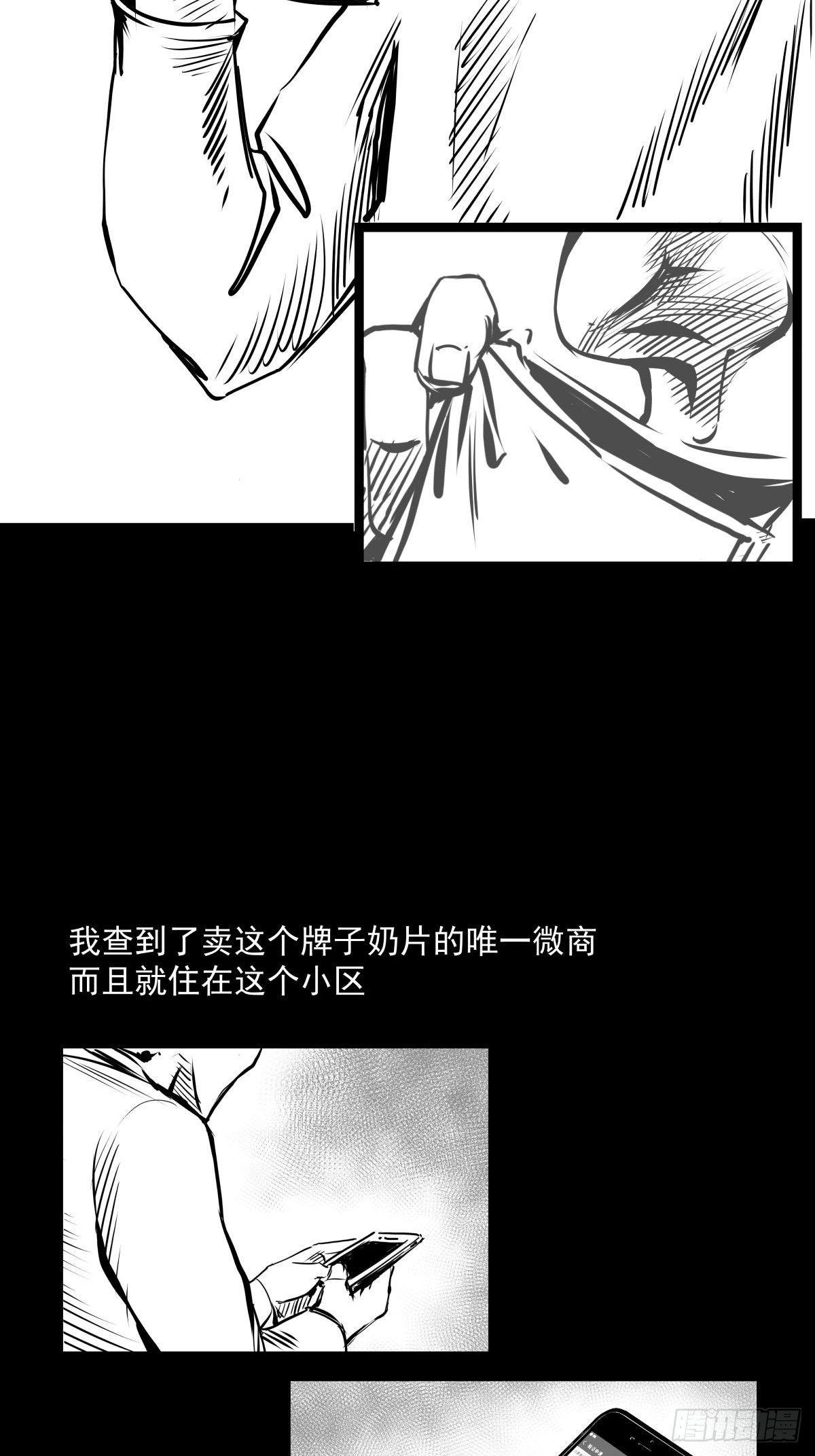为了包奶片，大爷非要给我一百万(1/2)-第44话