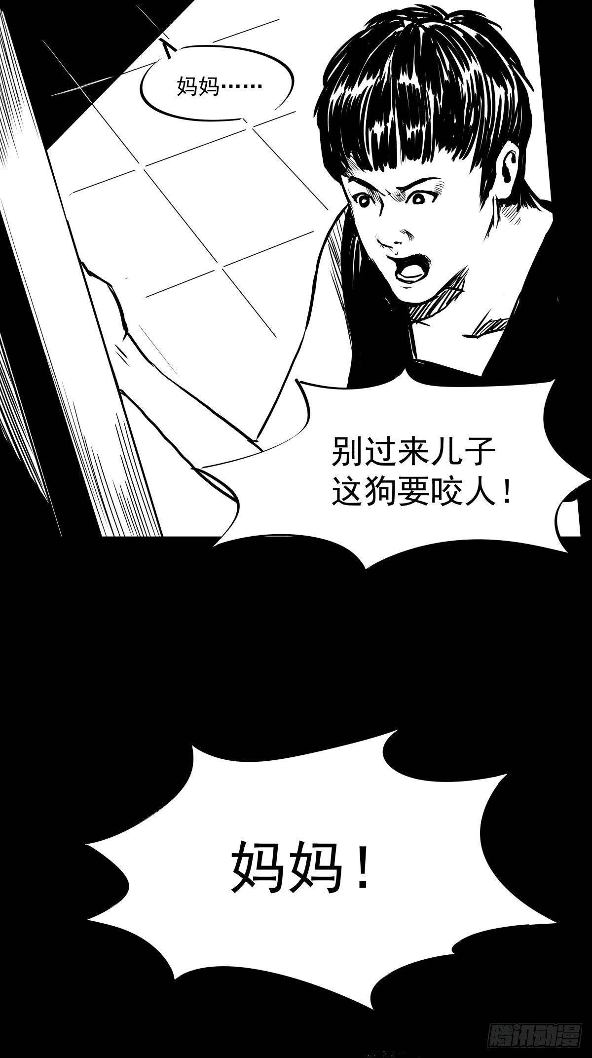 为了包奶片，大爷非要给我一百万(1/2)-第44话
