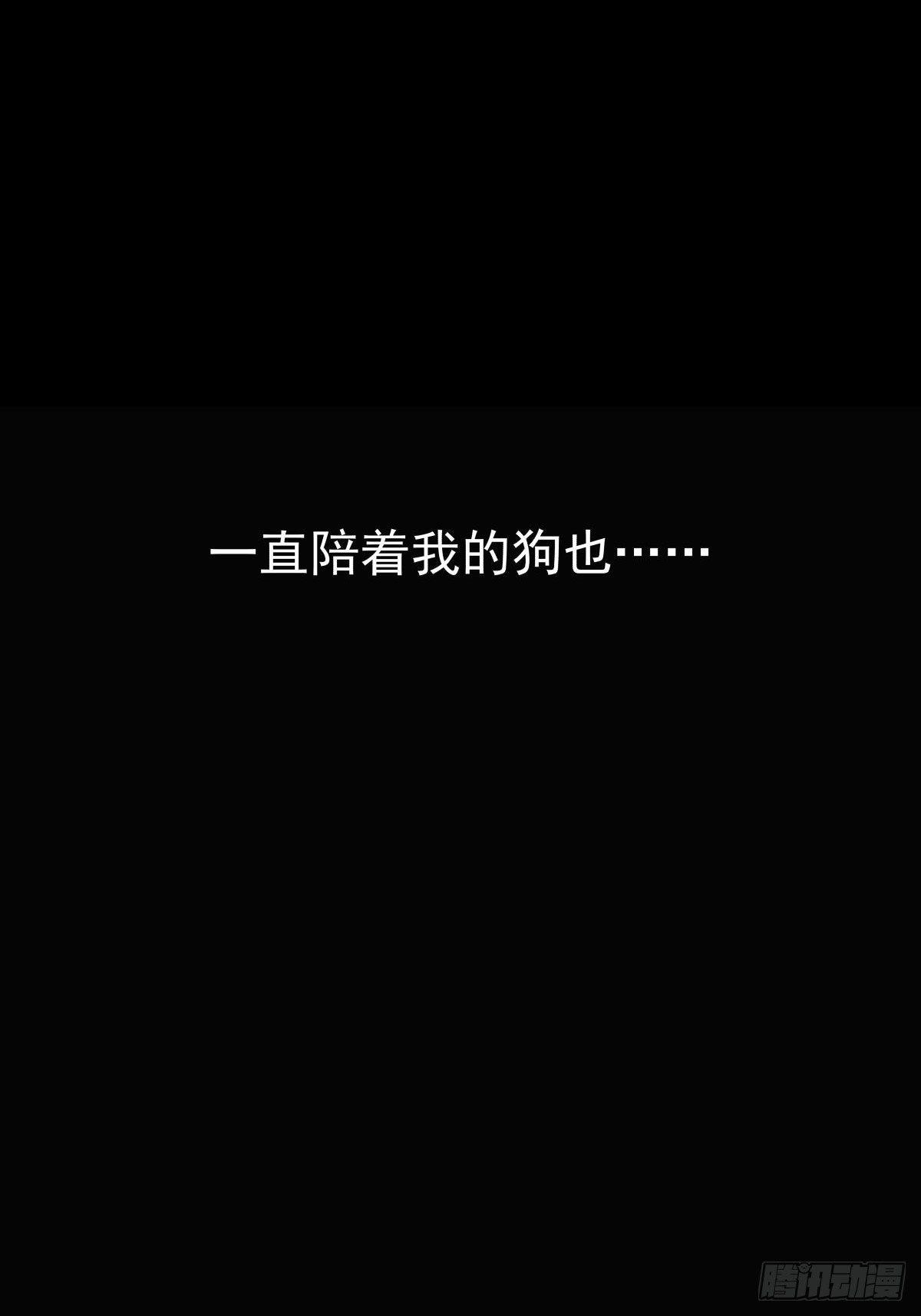 为了包奶片，大爷非要给我一百万(1/2)-第44话