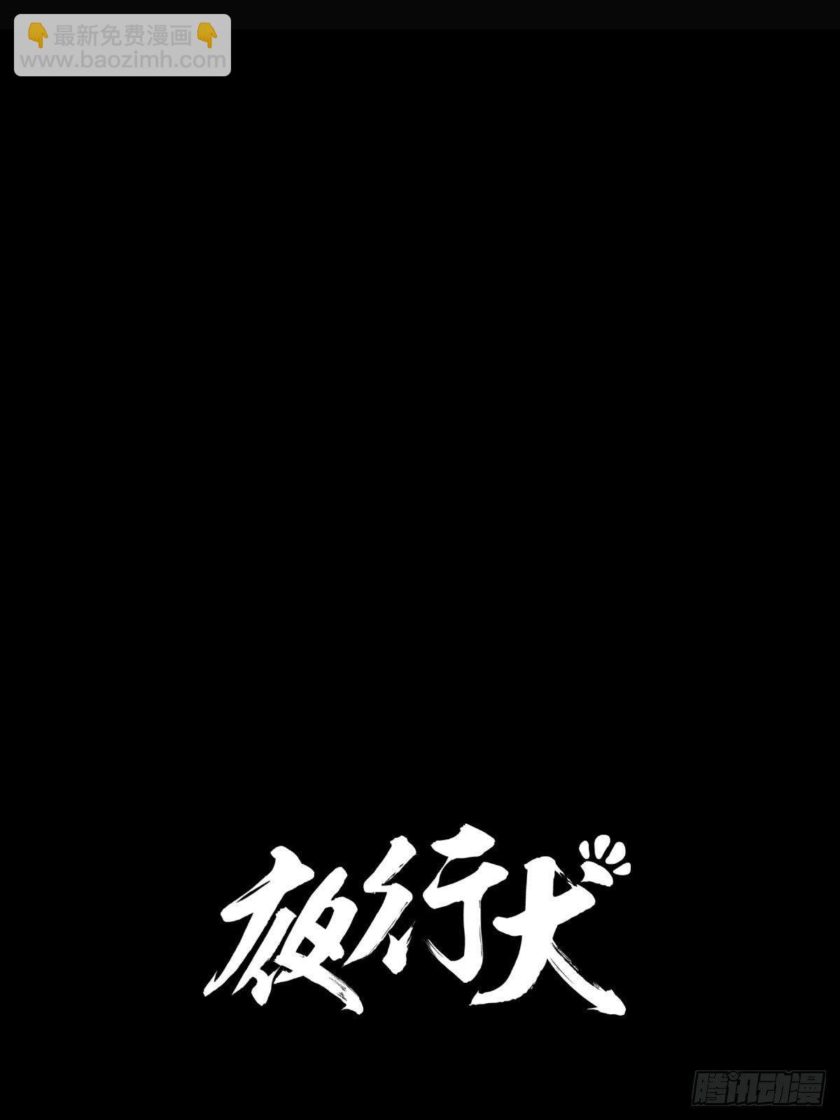 为了包奶片，大爷非要给我一百万(1/2)-第44话