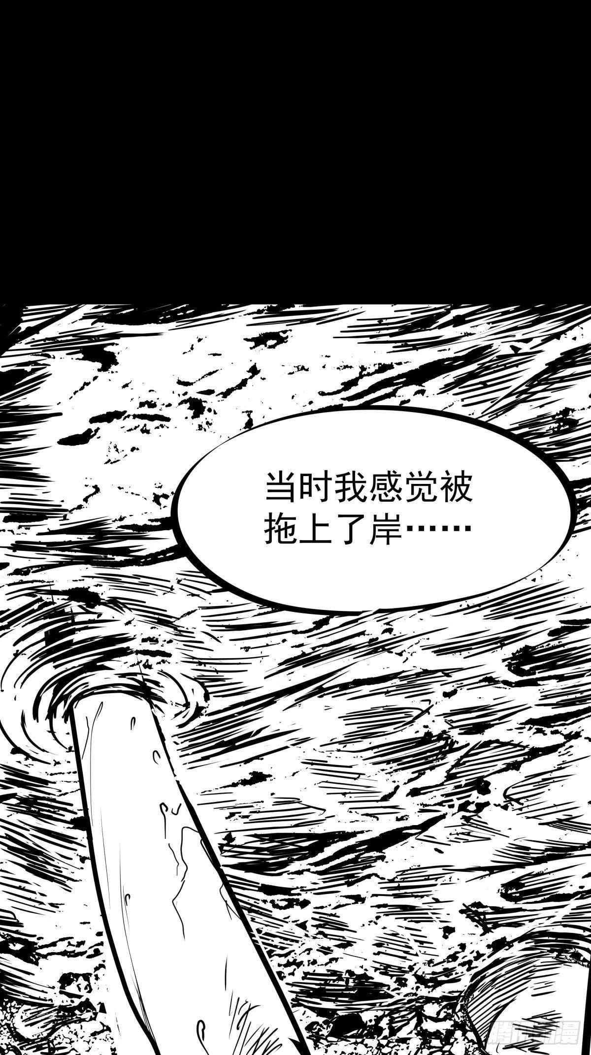 十三陵的梦中情人(1/3)-第46话