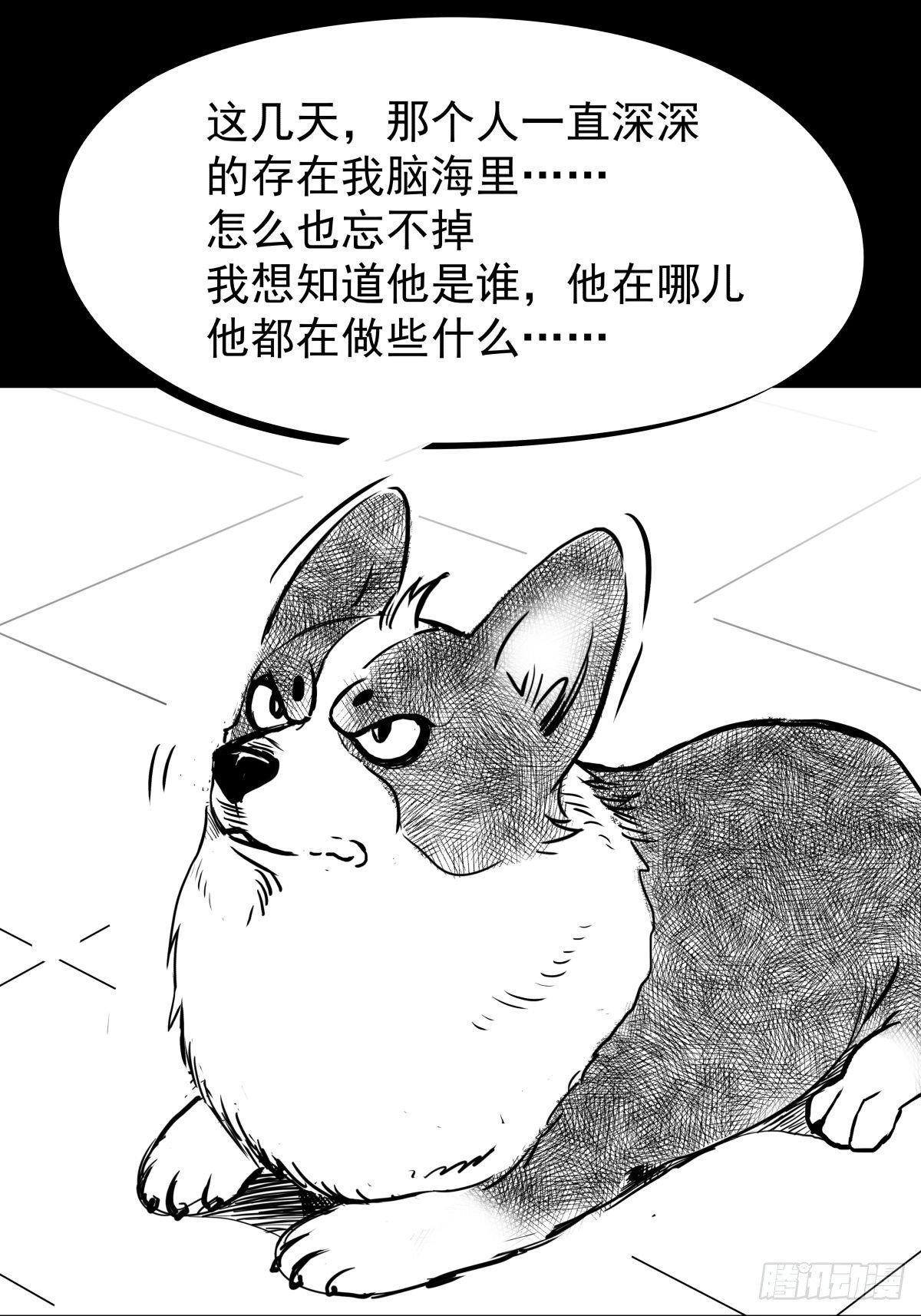 十三陵的梦中情人(1/3)-第46话