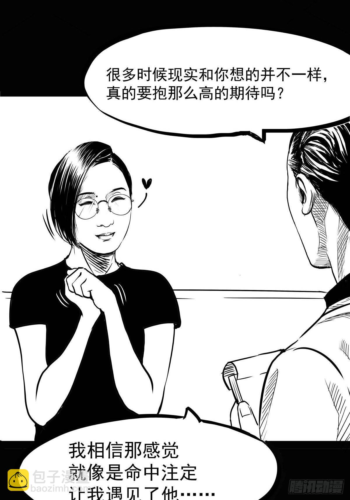 十三陵的梦中情人(1/3)-第46话