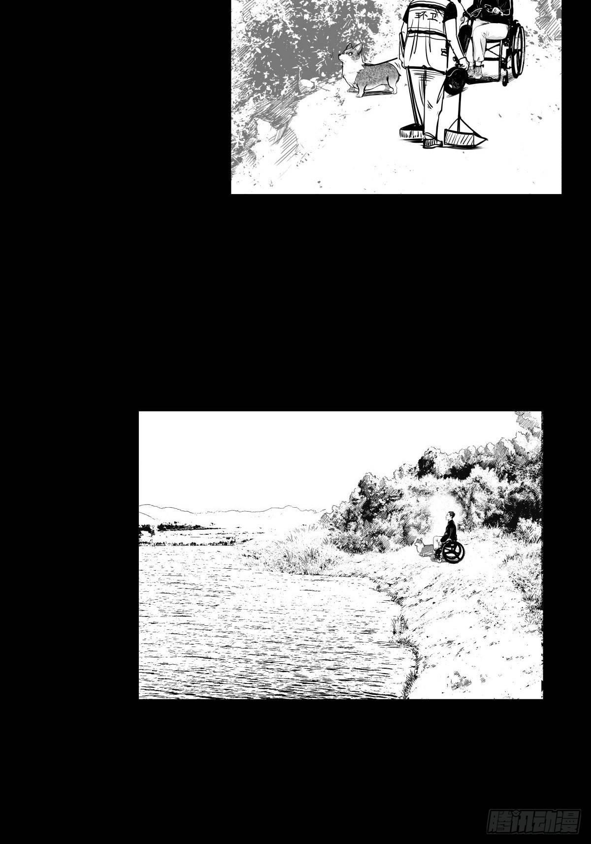 十三陵的梦中情人(1/3)-第46话