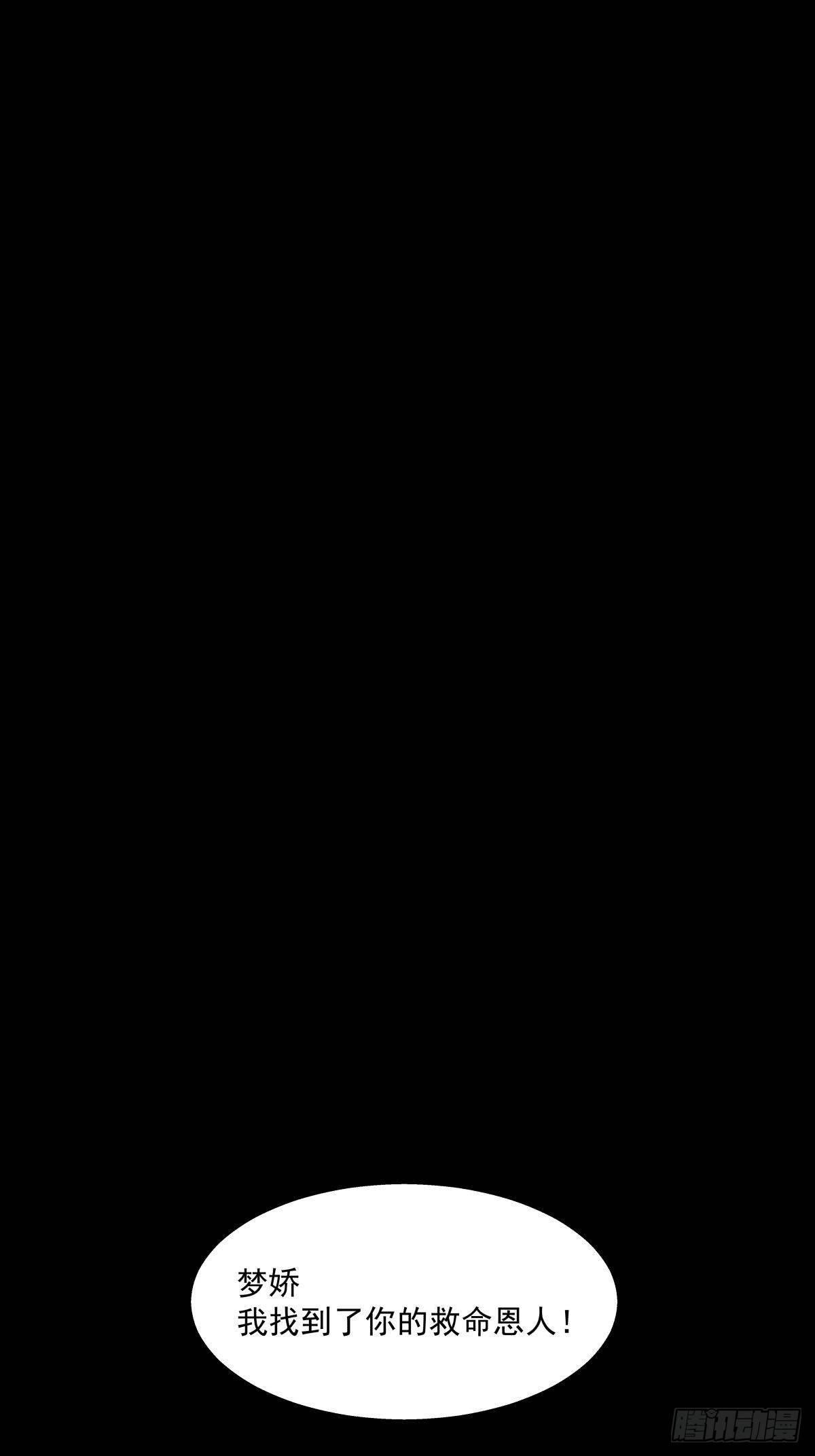十三陵的梦中情人(1/3)-第46话