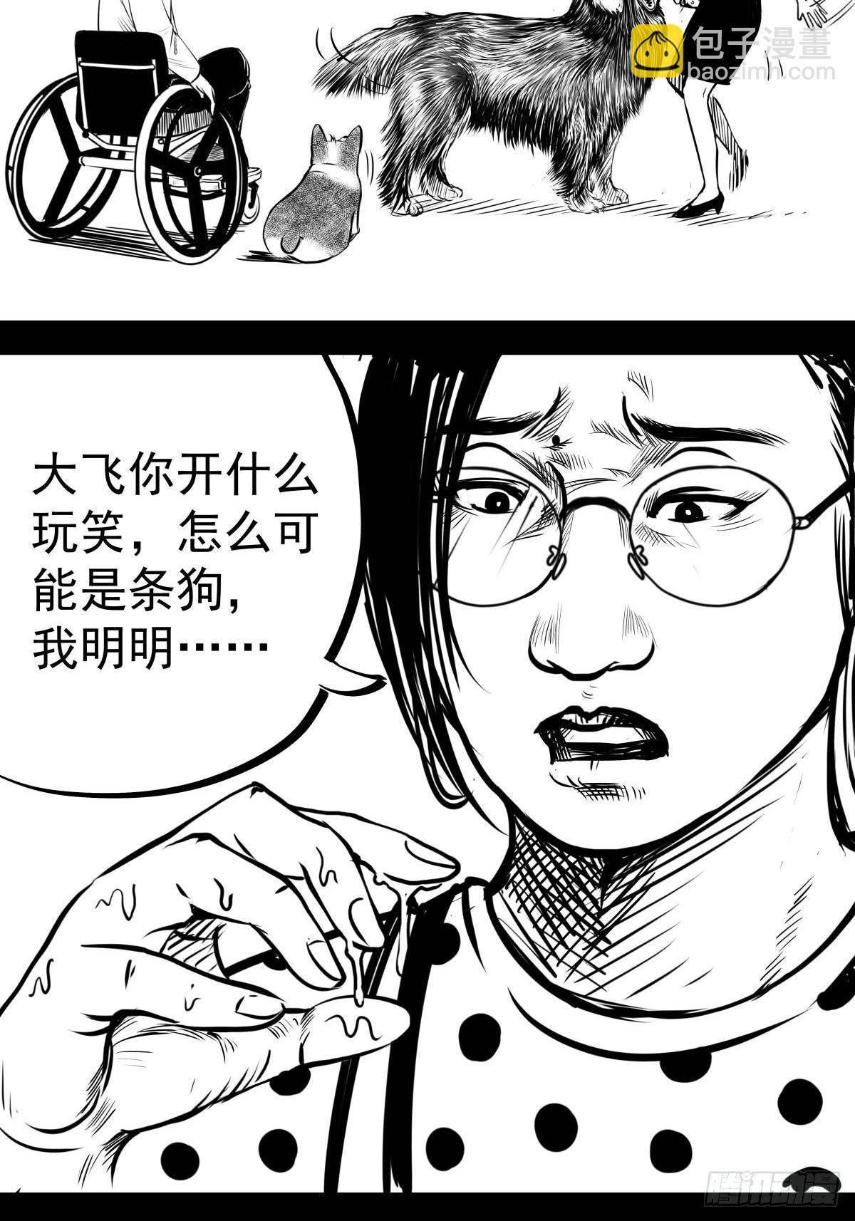 十三陵的梦中情人(1/3)-第46话