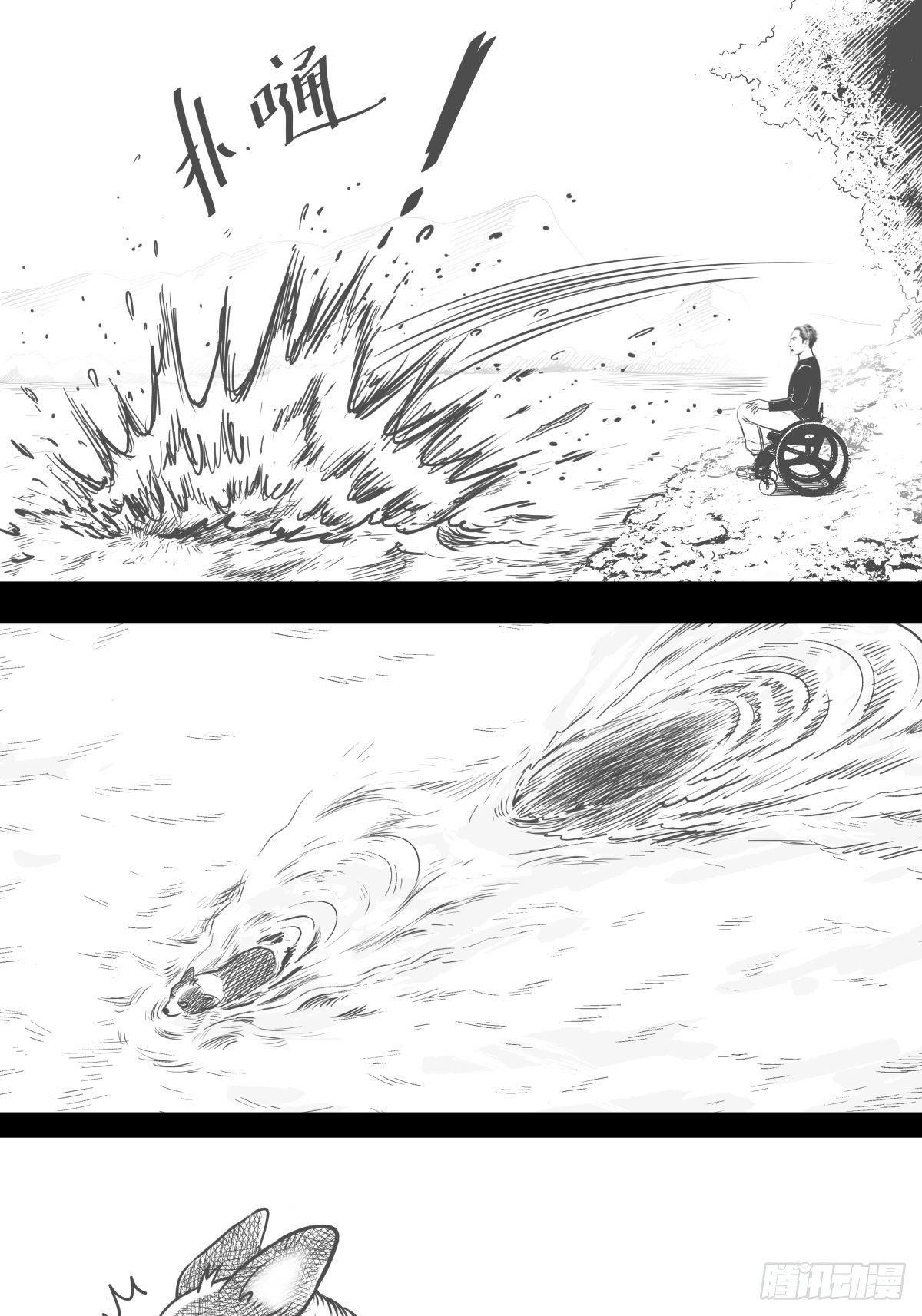 十三陵的梦中情人(1/3)-第46话
