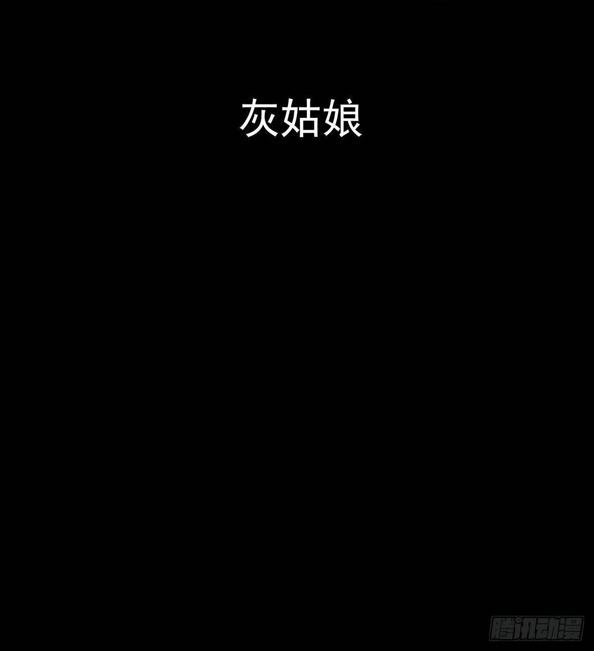 十三陵的梦中情人(1/3)-第46话