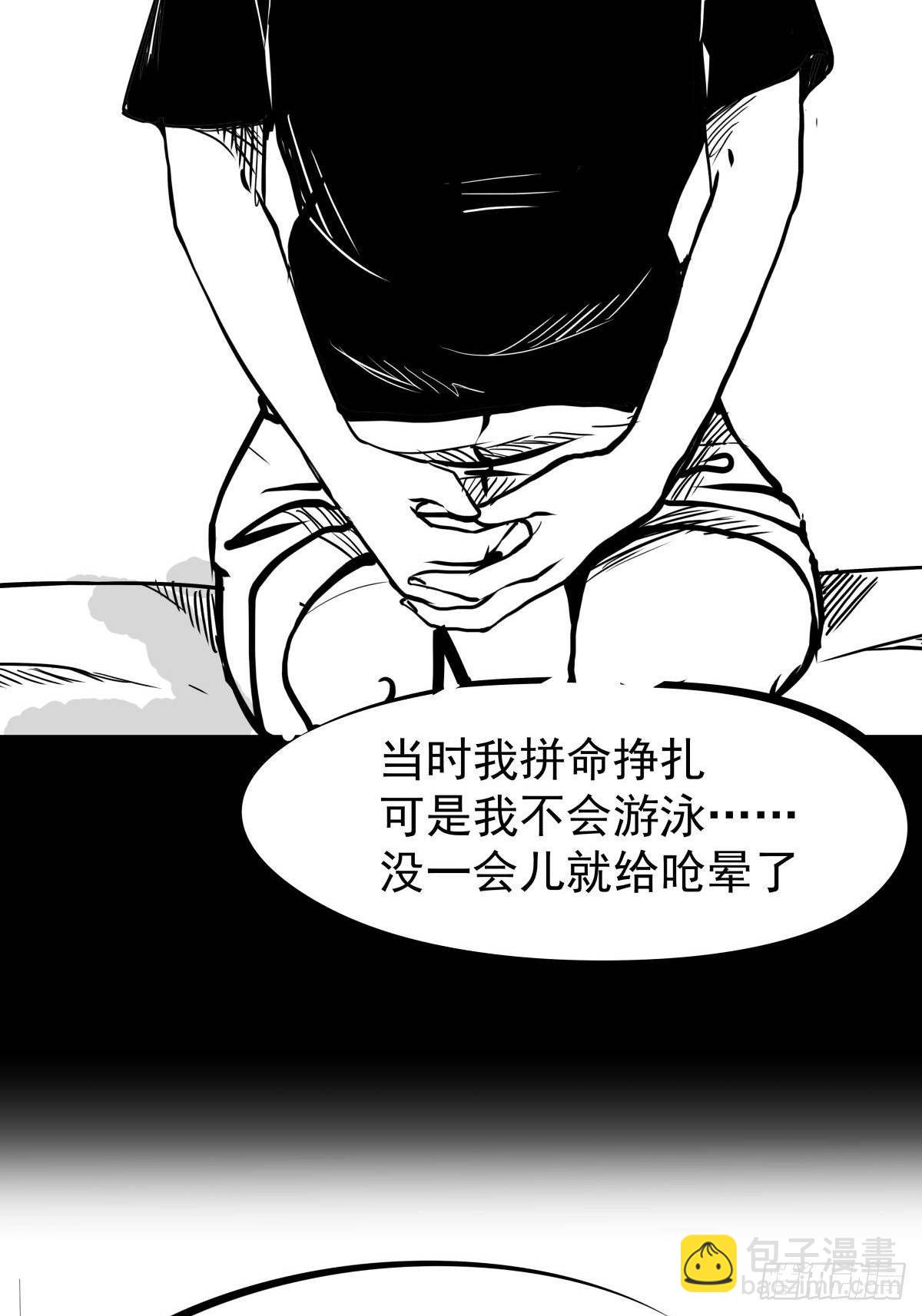 十三陵的梦中情人(1/3)-第46话
