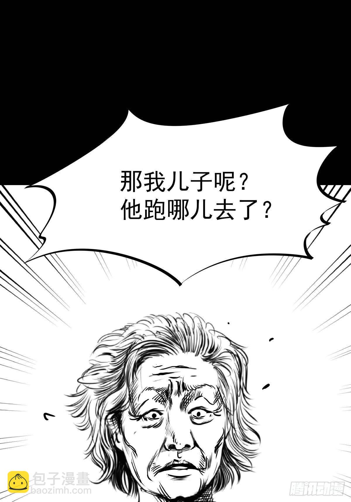 别怕！有妈在(1/2)-第48话