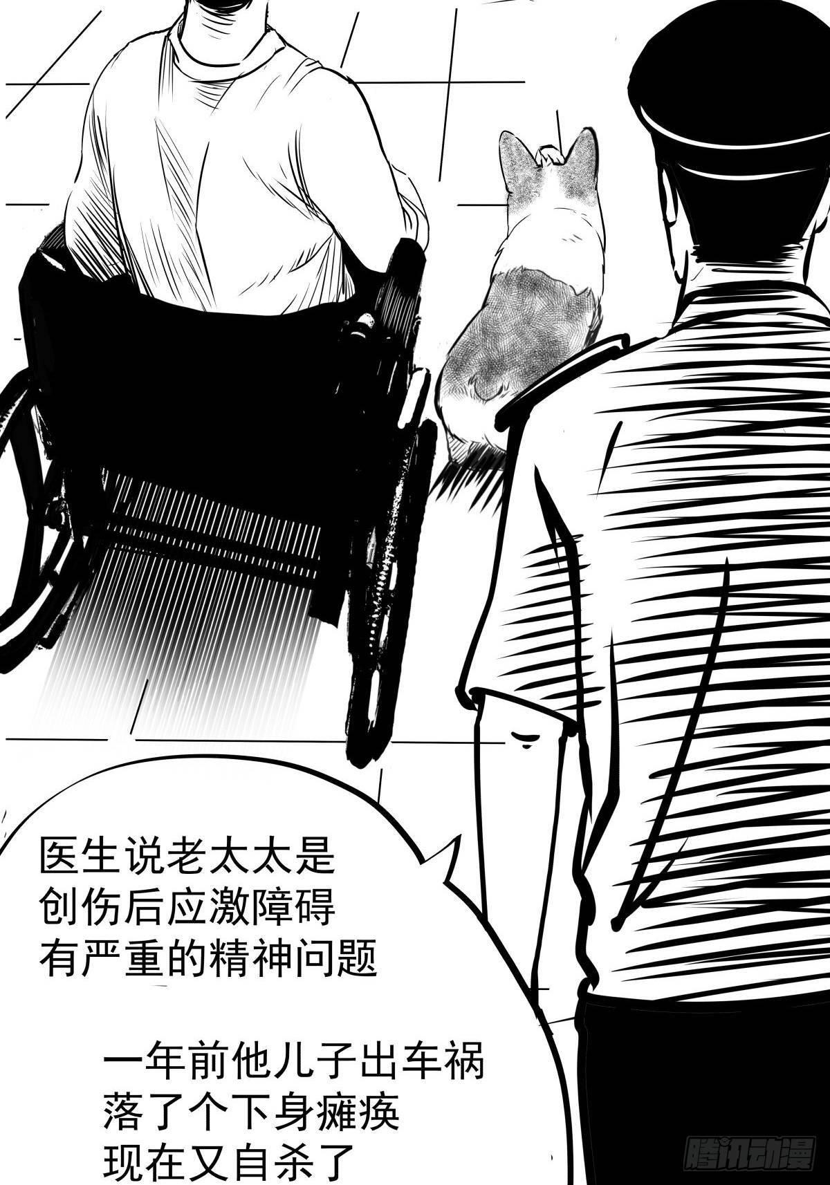 别怕！有妈在(1/2)-第48话
