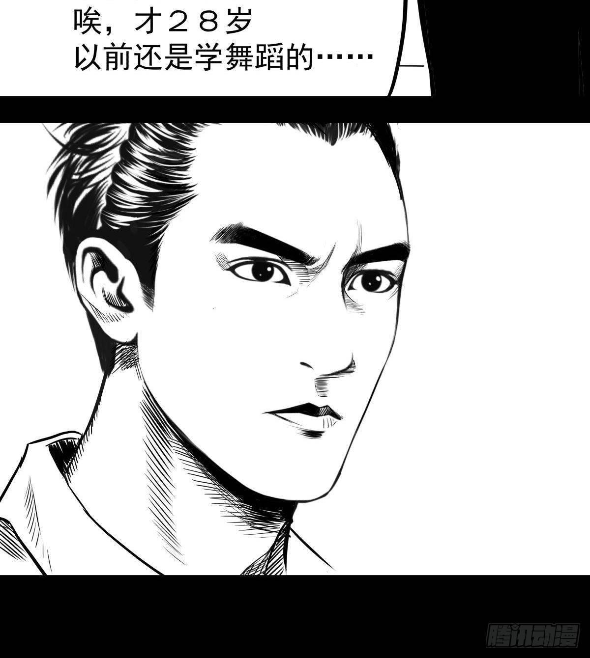 别怕！有妈在(1/2)-第48话
