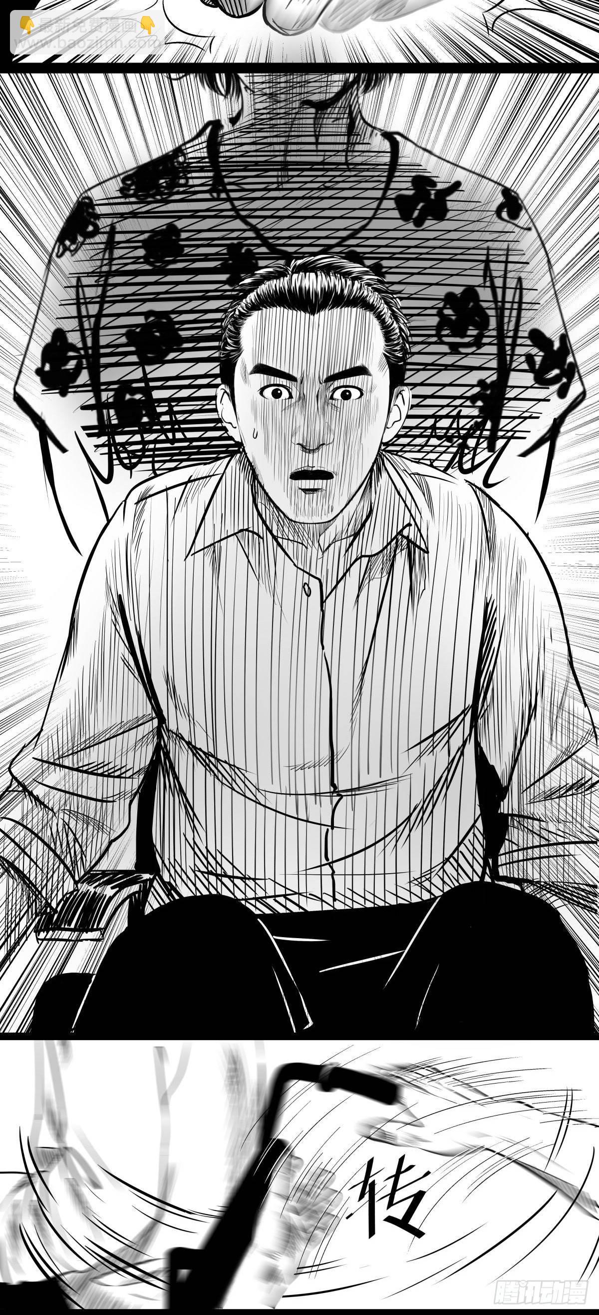 别怕！有妈在(1/2)-第48话