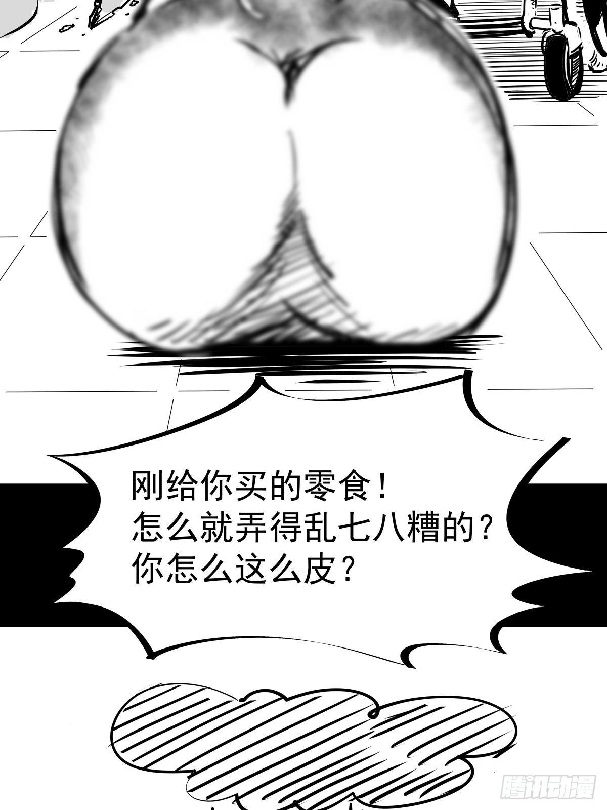 影室友(1/3)-第50话