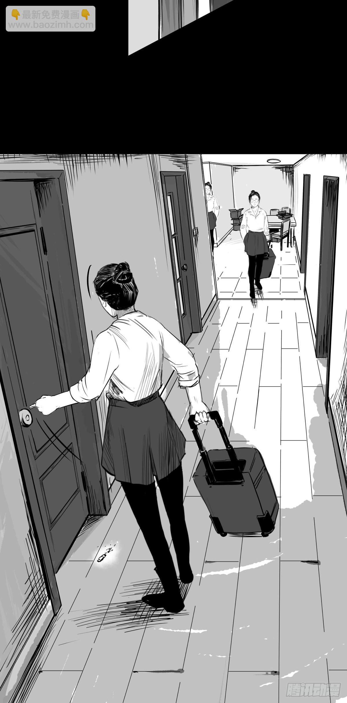 影室友(1/3)-第50话