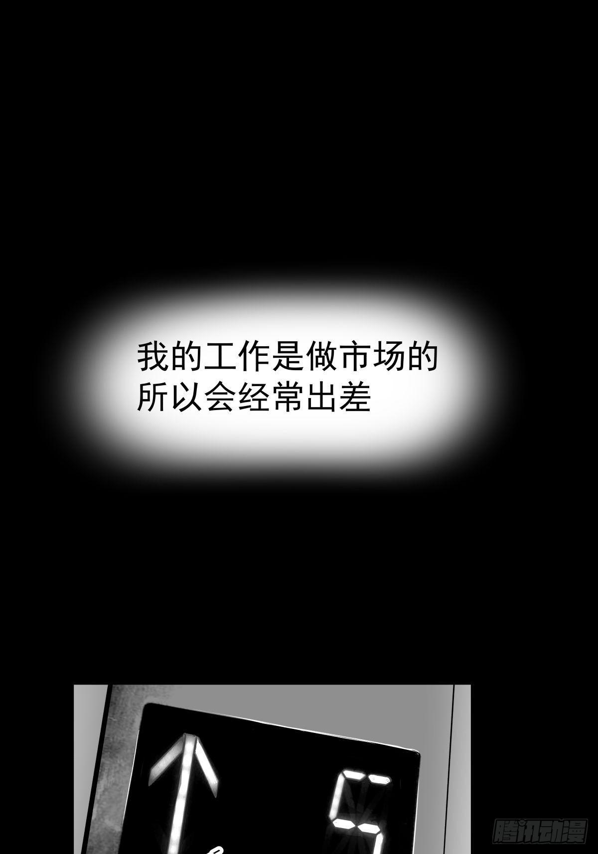 影室友(1/3)-第50话