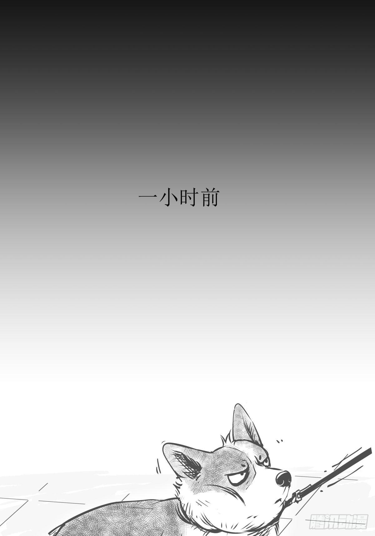 影室友(1/3)-第50话
