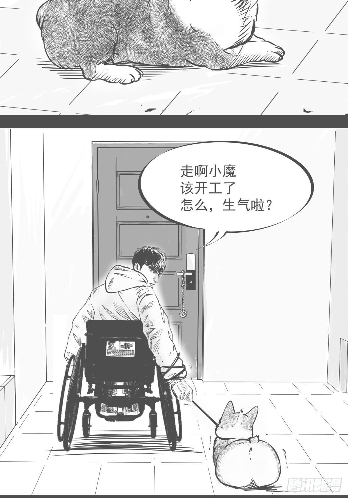 影室友(1/3)-第50话