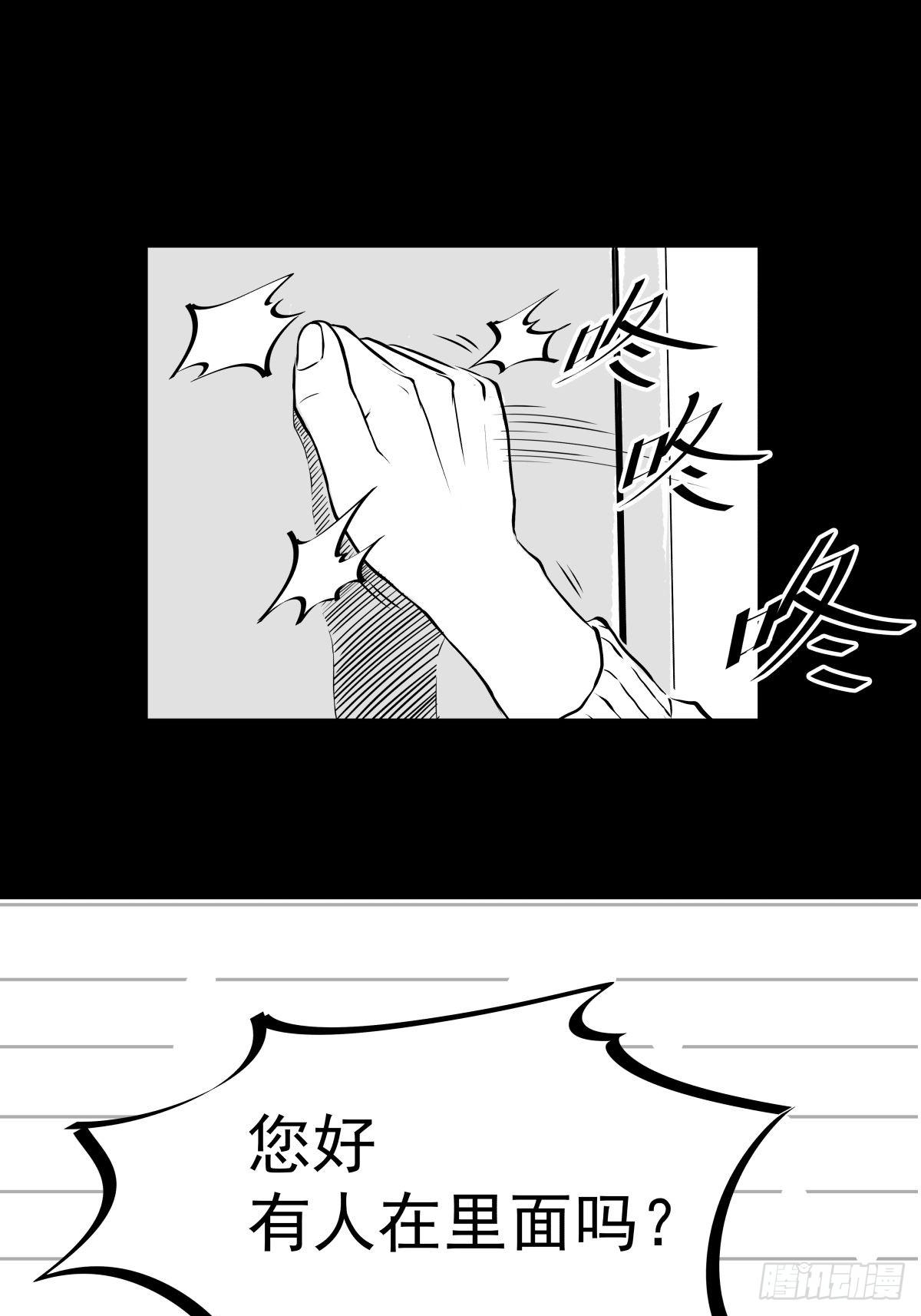 影室友(1/3)-第50话