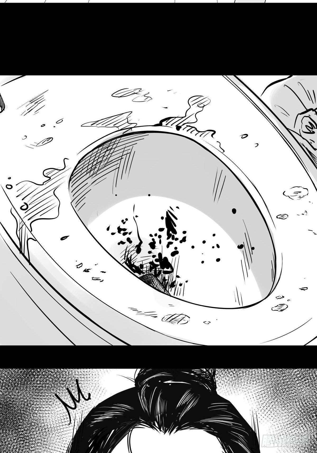 影室友(1/3)-第50话