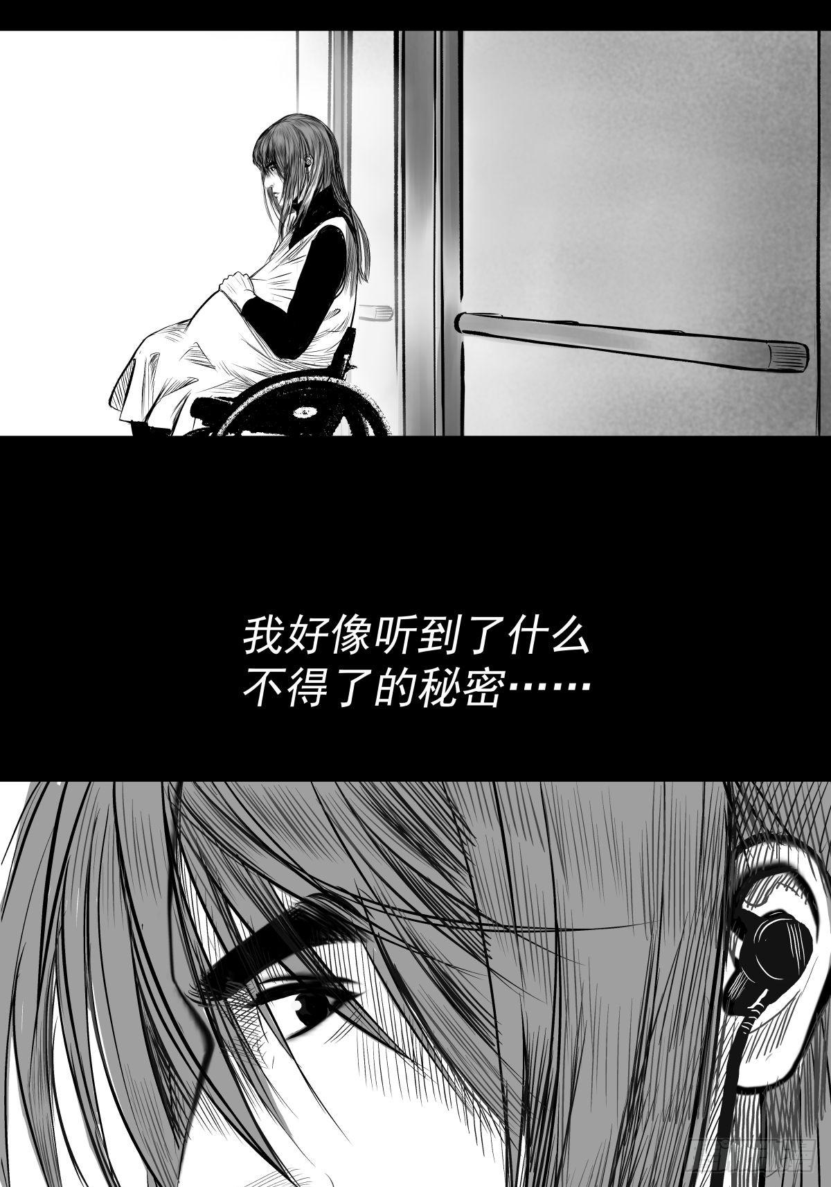 枕边人的体香(1/3)-第52话