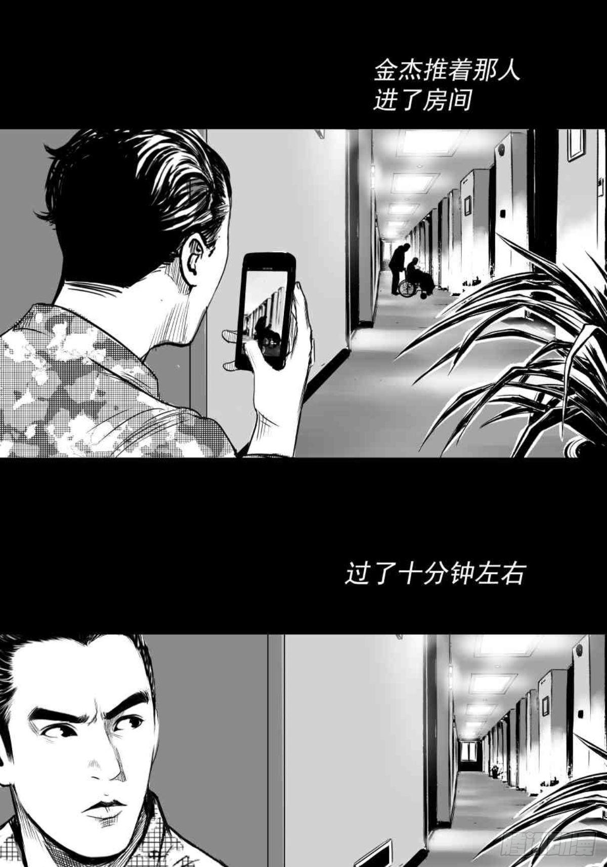 枕边人的体香(1/3)-第52话