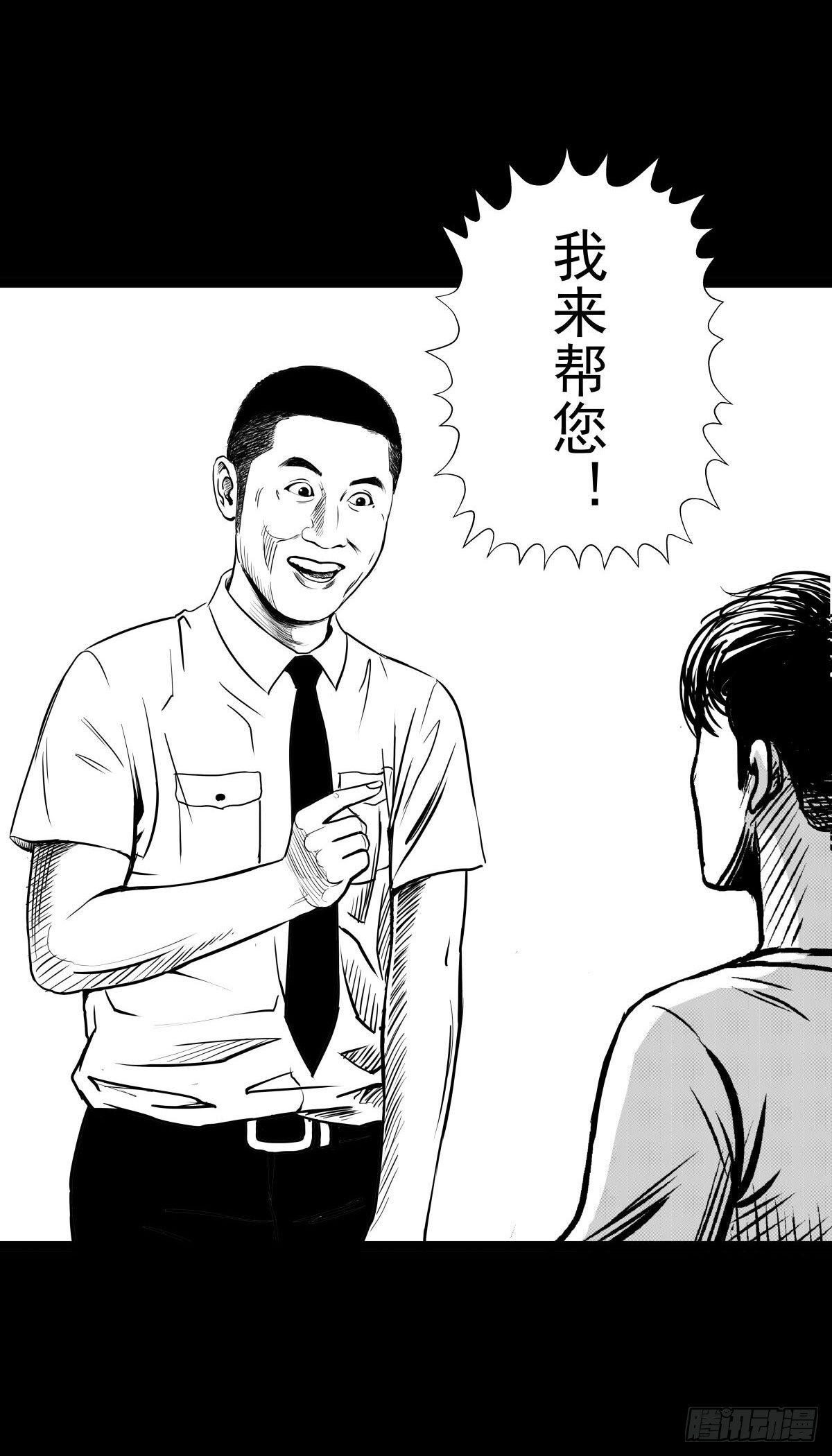 被女司机拦腰抱起的就他一个(1/4)-第10话