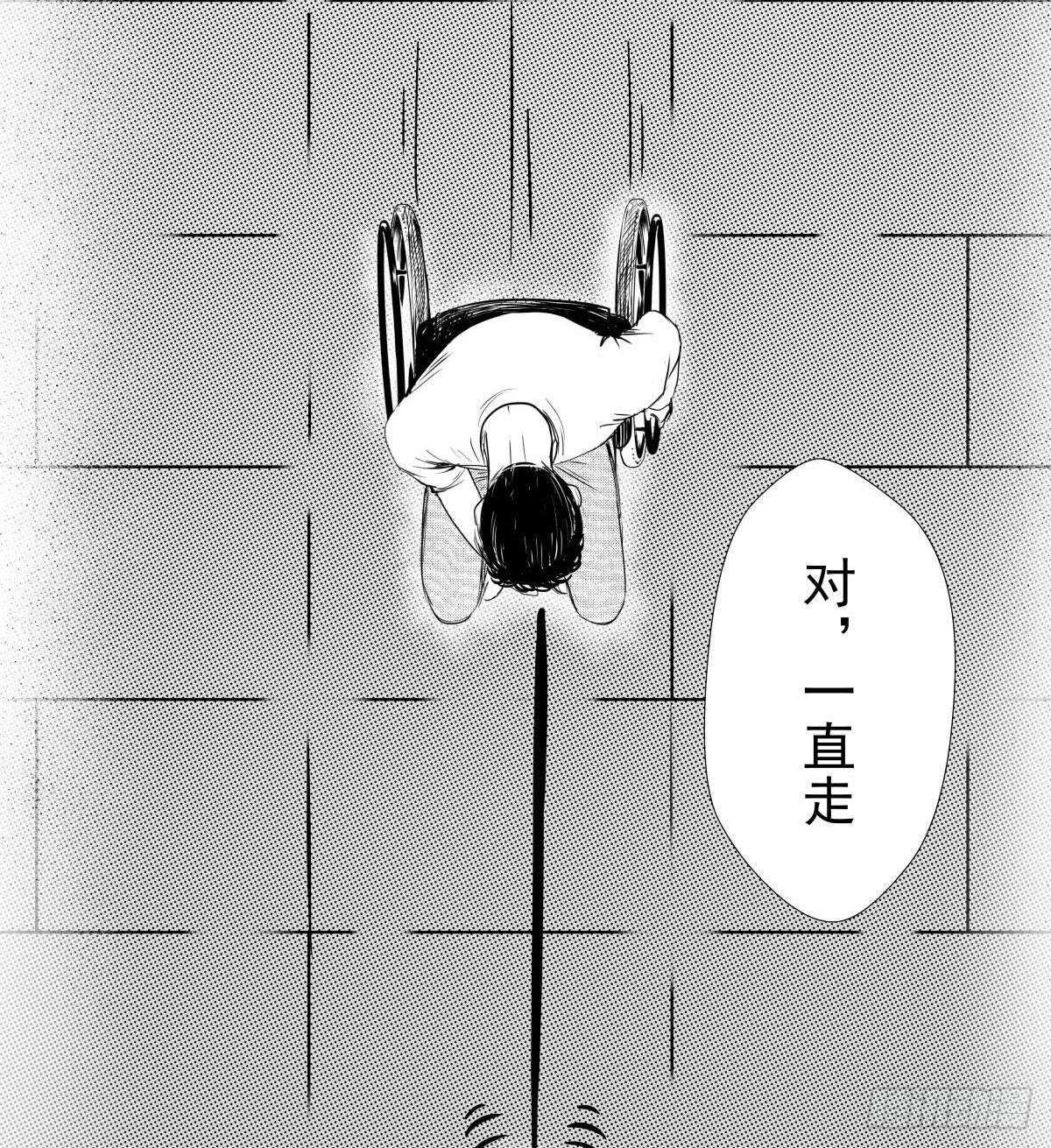 被女司机拦腰抱起的就他一个(1/4)-第10话