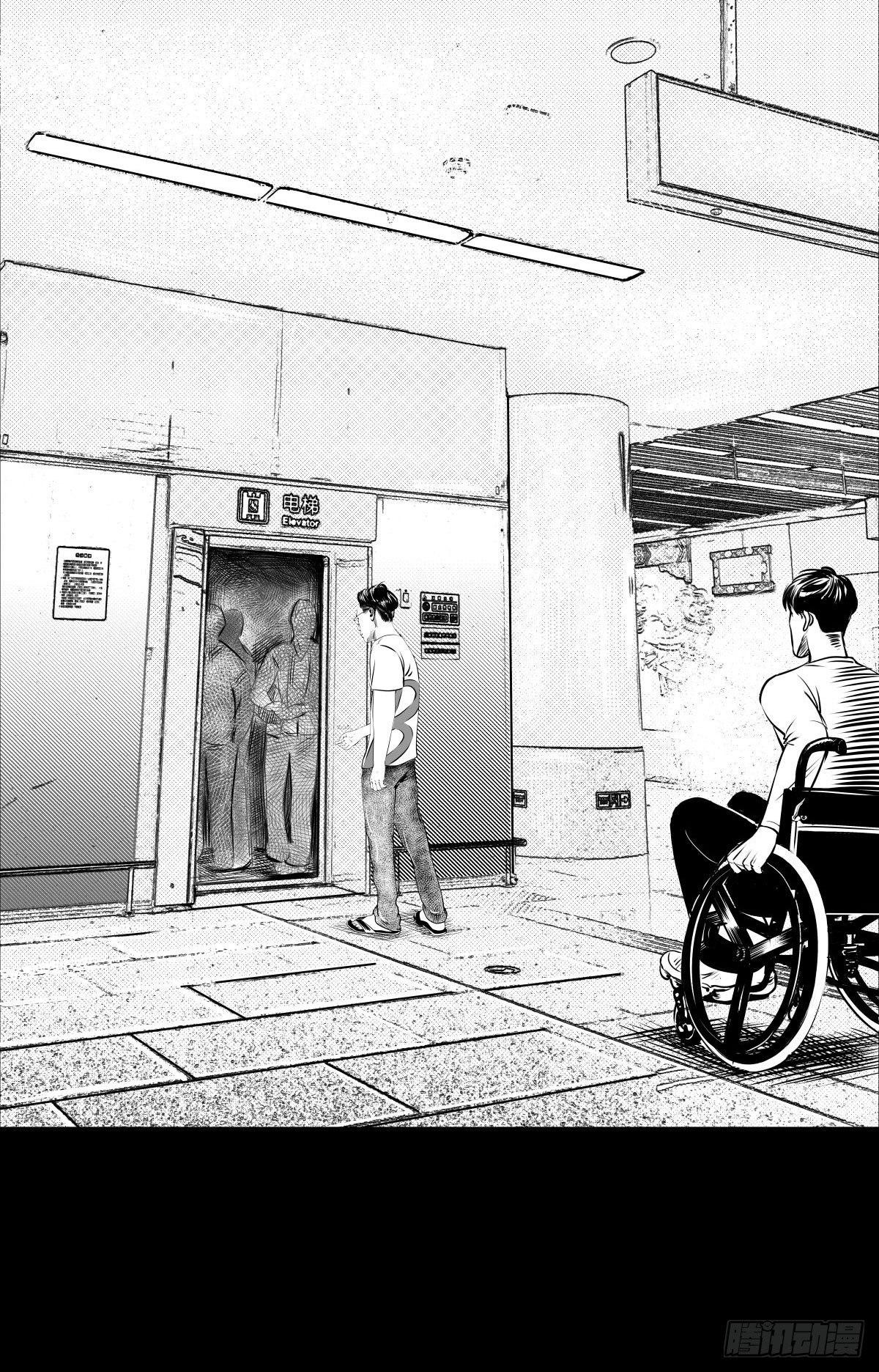 被女司机拦腰抱起的就他一个(1/4)-第10话