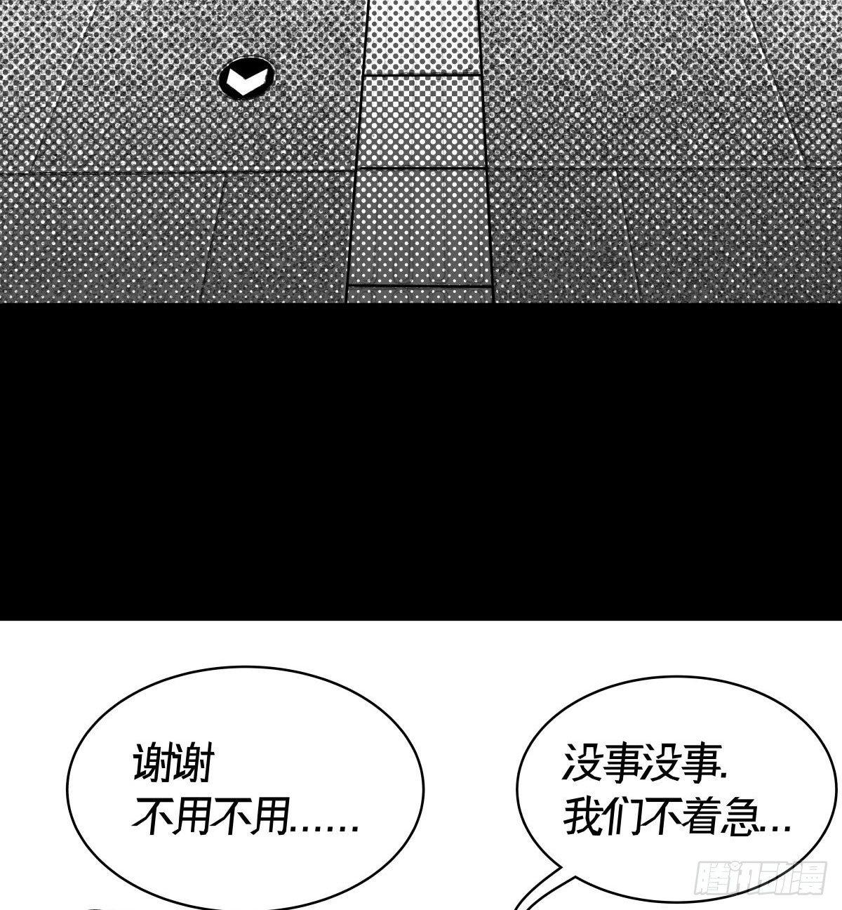 被女司机拦腰抱起的就他一个(1/4)-第10话
