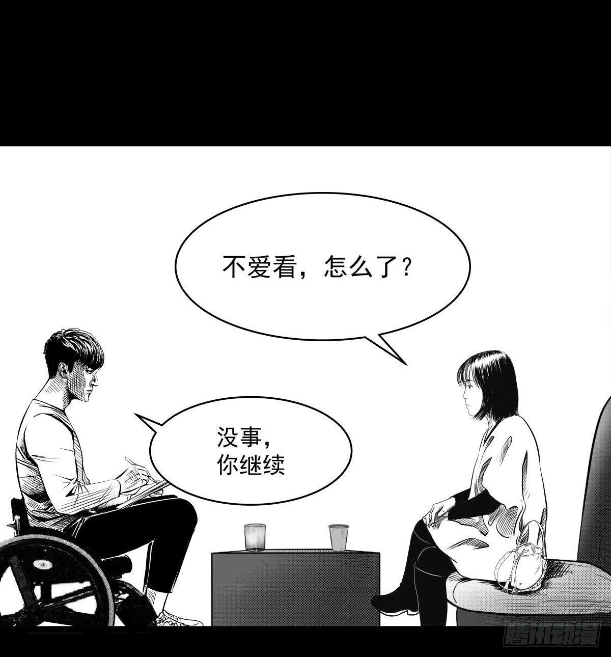 塑料袋中的血手套(1/2)-第16话
