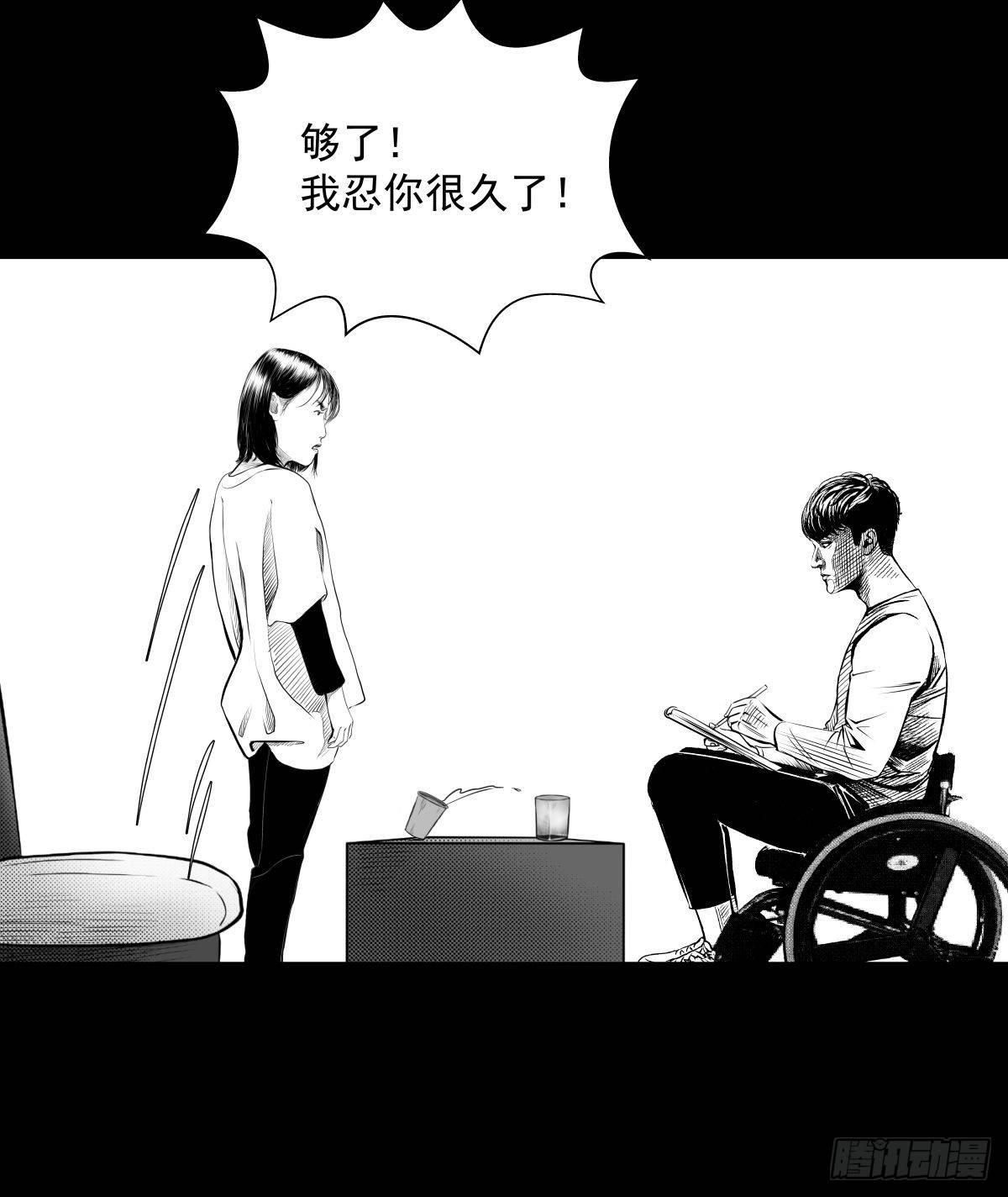 塑料袋中的血手套(1/2)-第16话