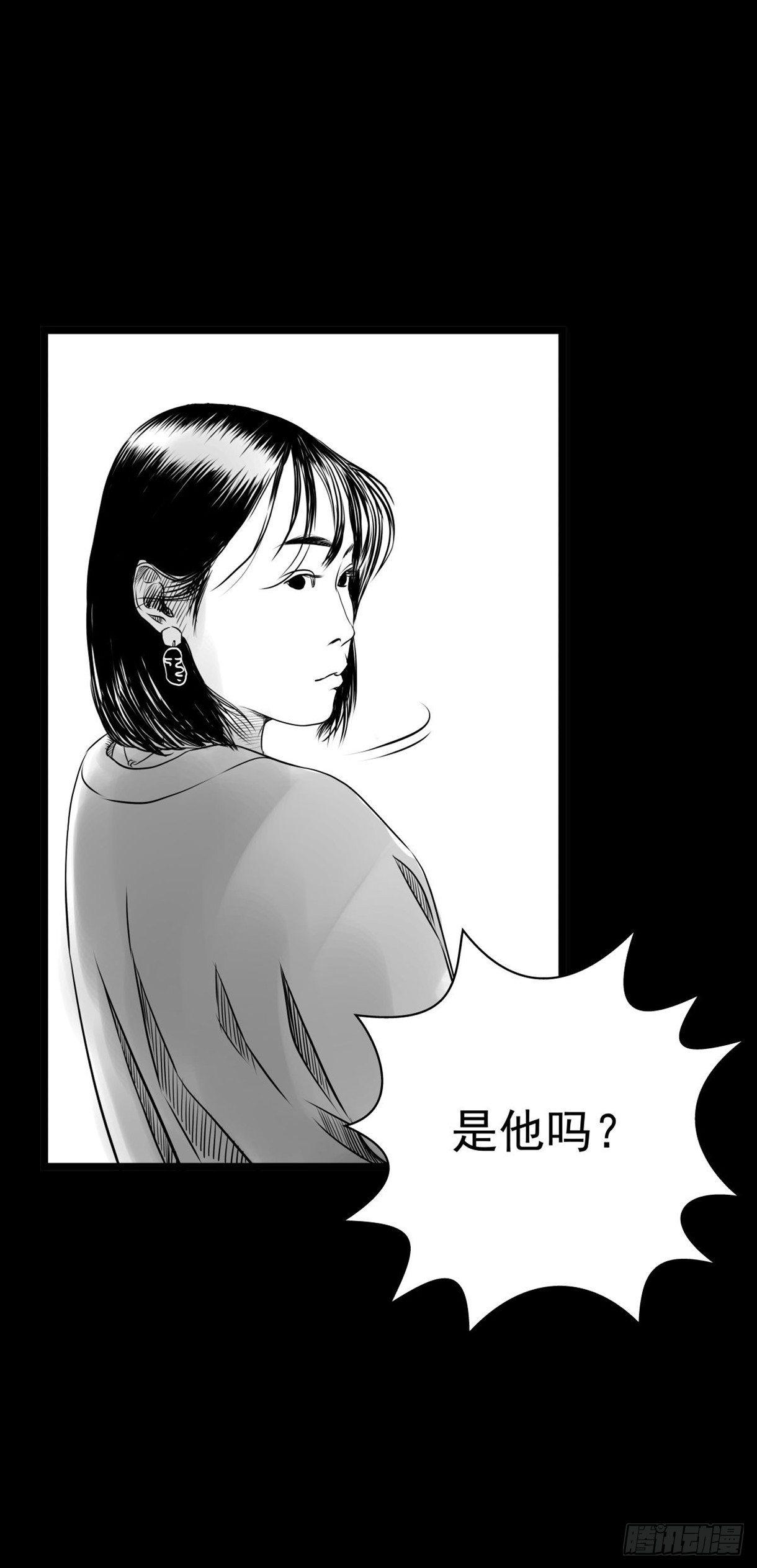 塑料袋中的血手套(1/2)-第16话