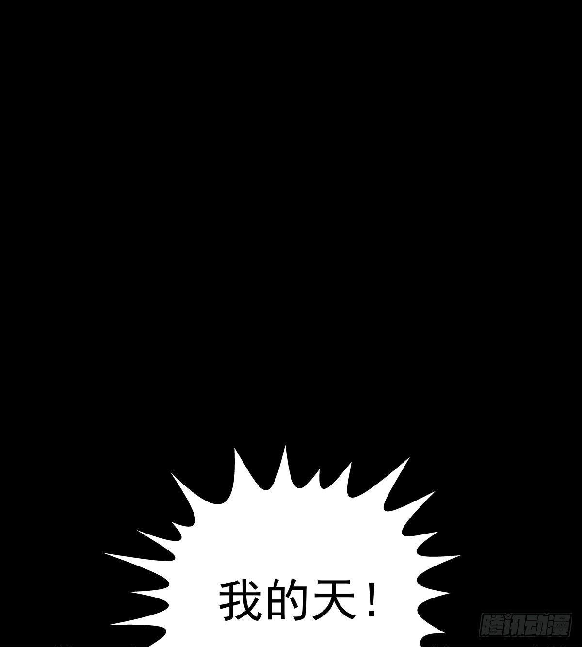 塑料袋中的血手套(1/2)-第16话