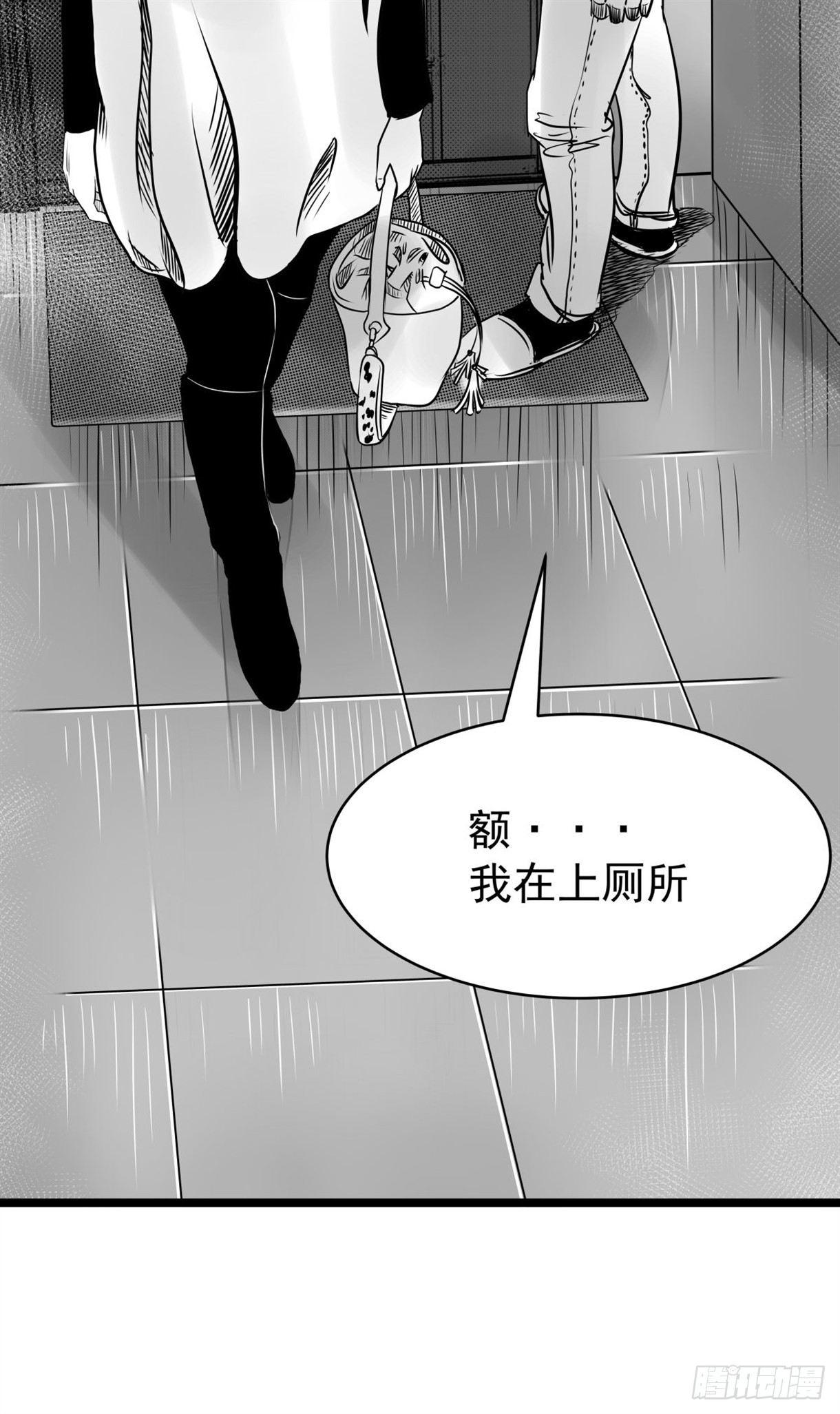 塑料袋中的血手套(1/2)-第16话