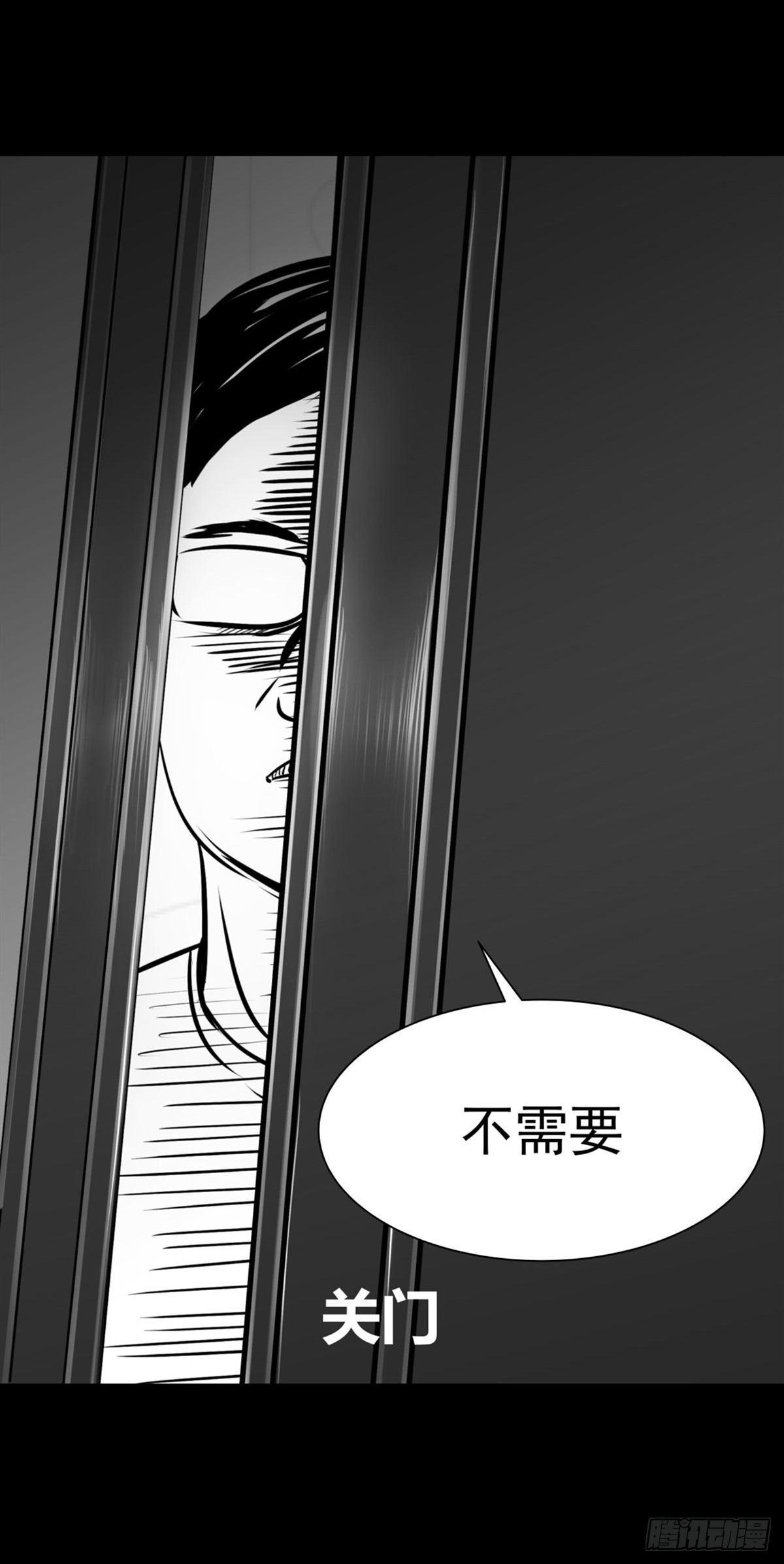 这小子问题不小啊(1/2)-第18话