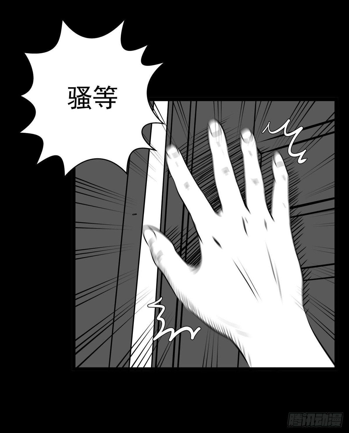 这小子问题不小啊(1/2)-第18话