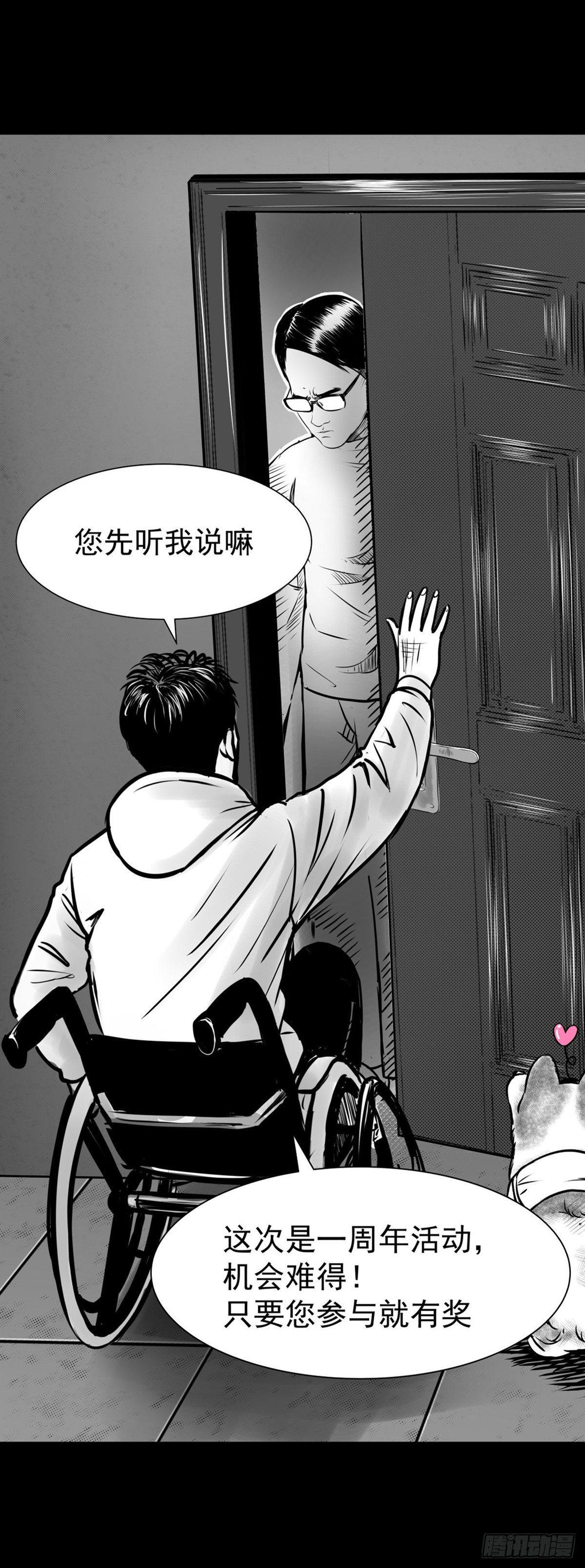 这小子问题不小啊(1/2)-第18话