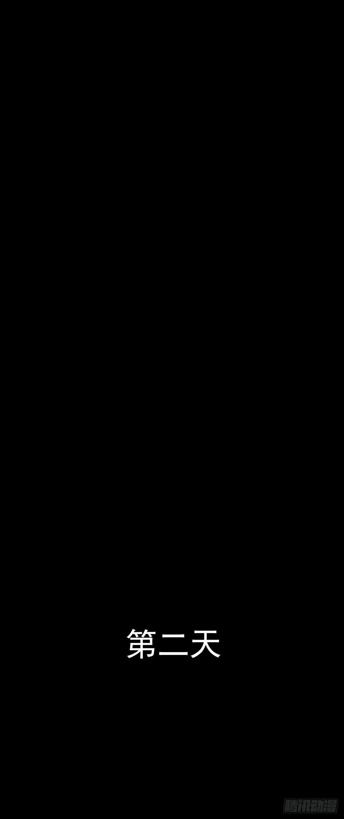 终于等到你(1/2)-第20话