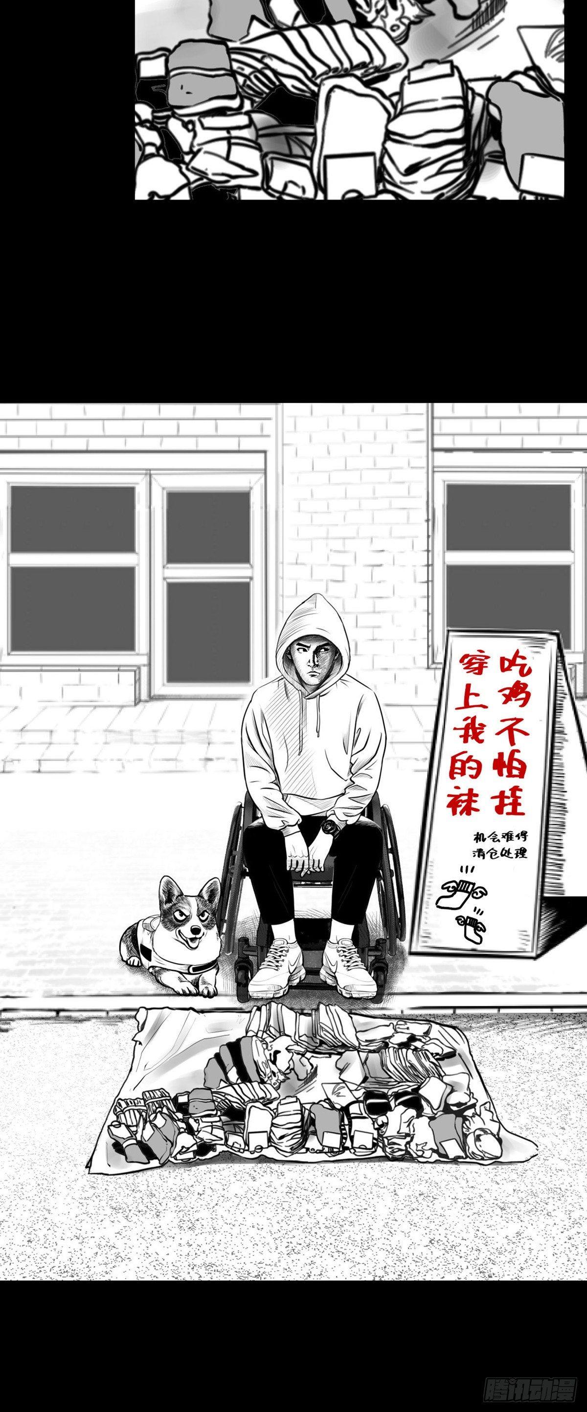 终于等到你(1/2)-第20话
