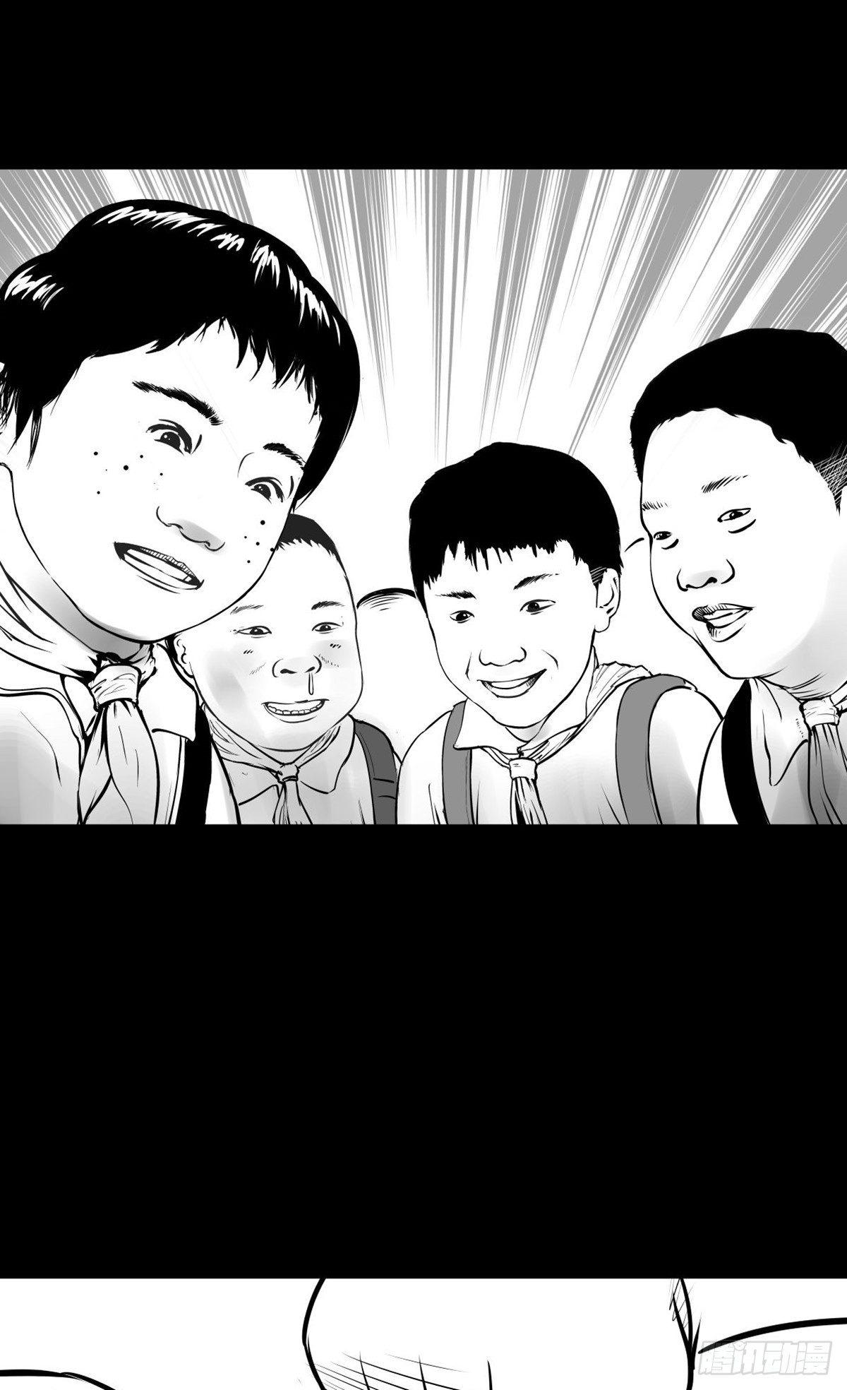 终于等到你(1/2)-第20话