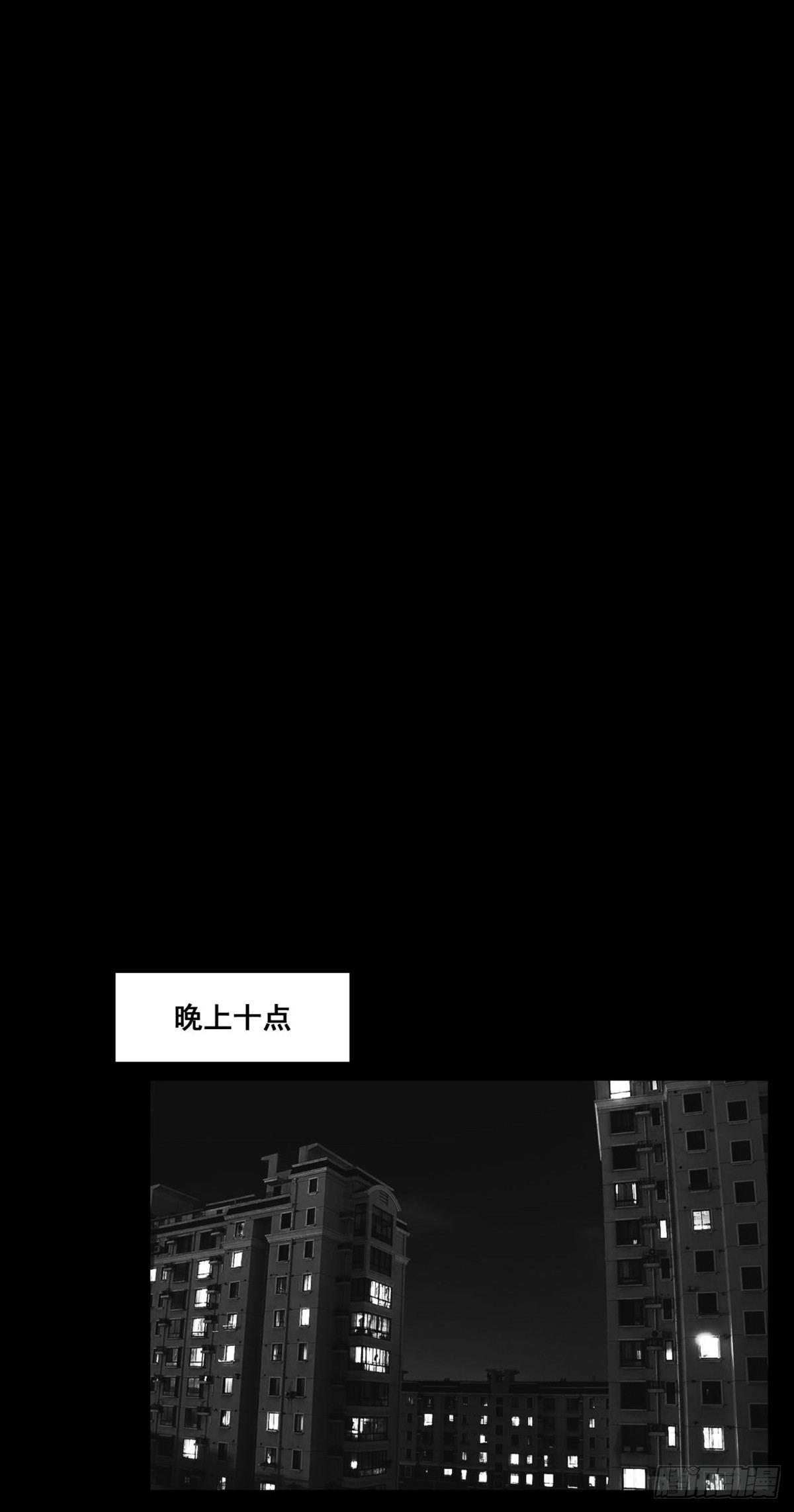 终于等到你(1/2)-第20话