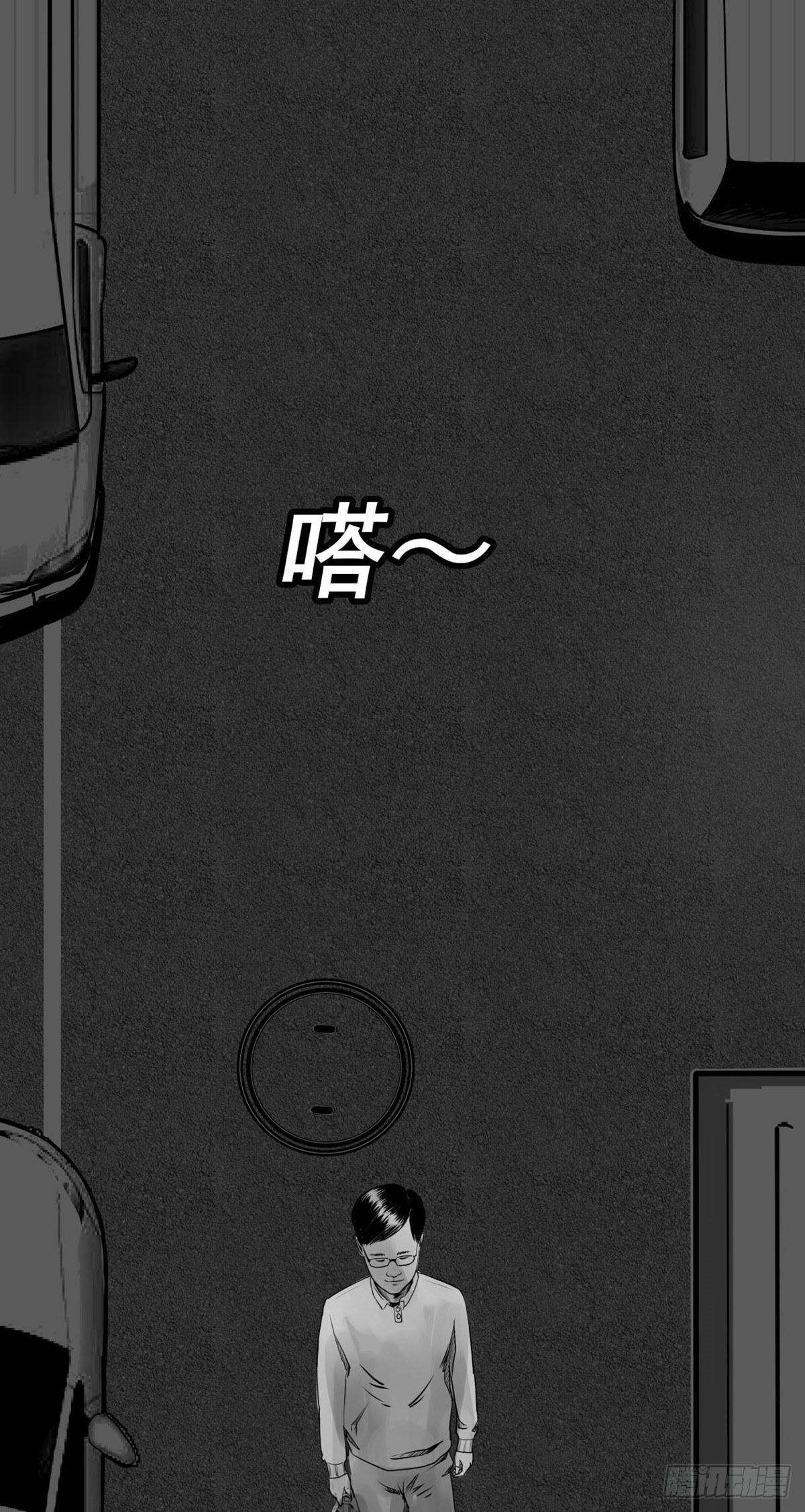 终于等到你(1/2)-第20话