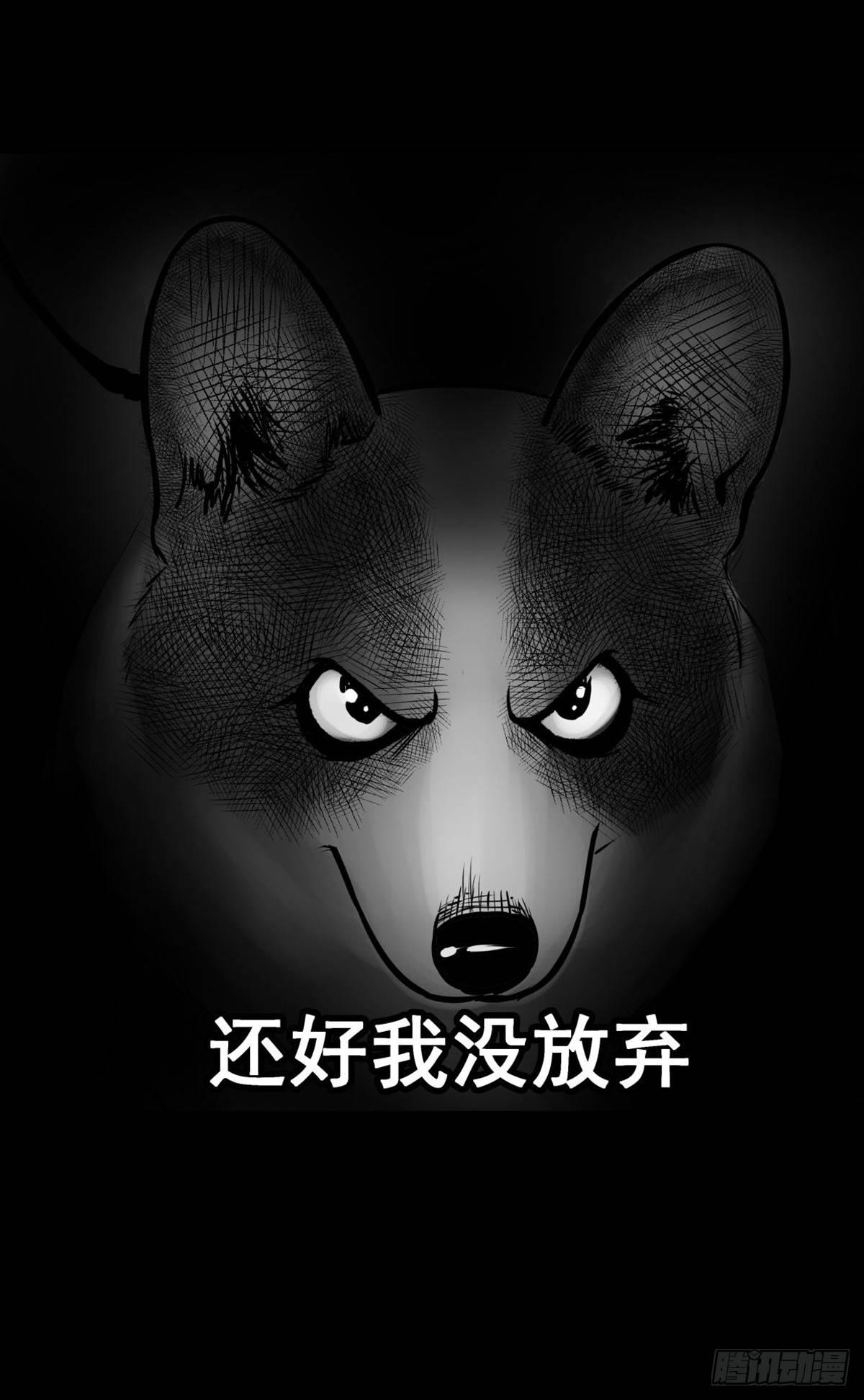 终于等到你(1/2)-第20话